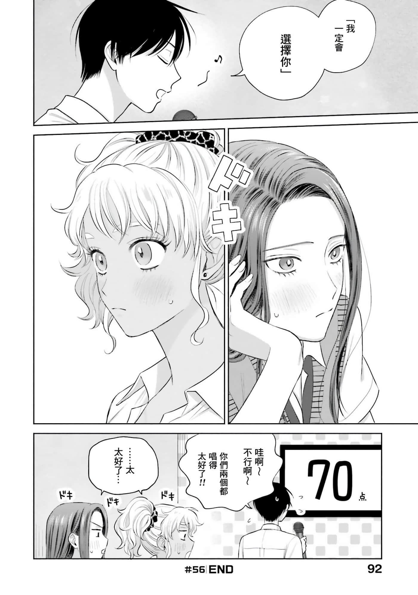 第 93 页