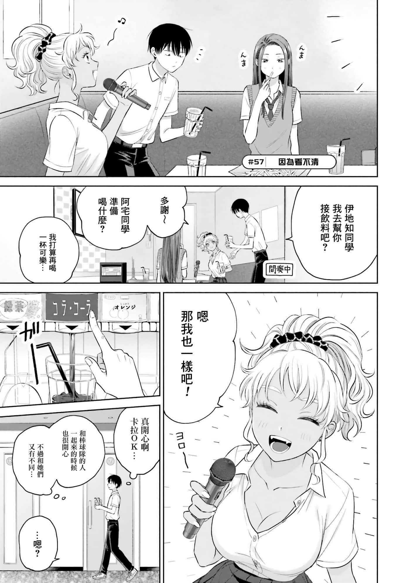 第 94 页