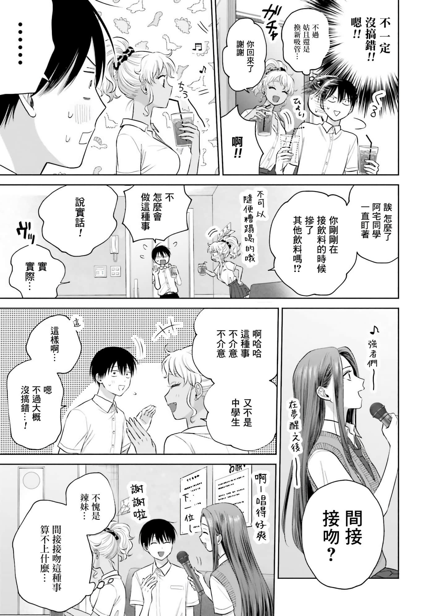 第 96 页