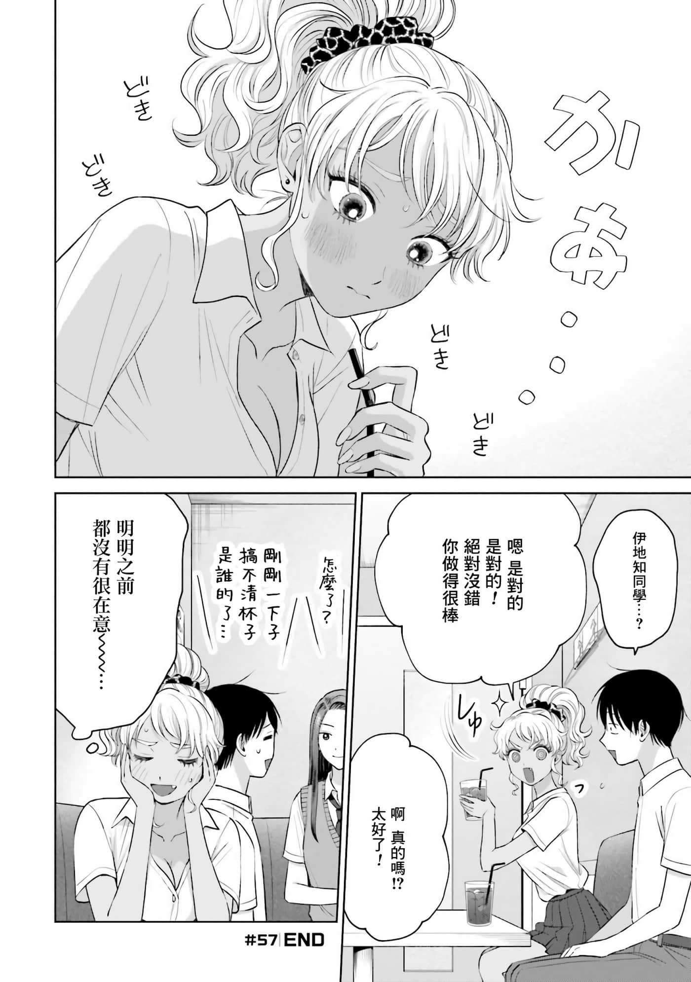 第 97 页