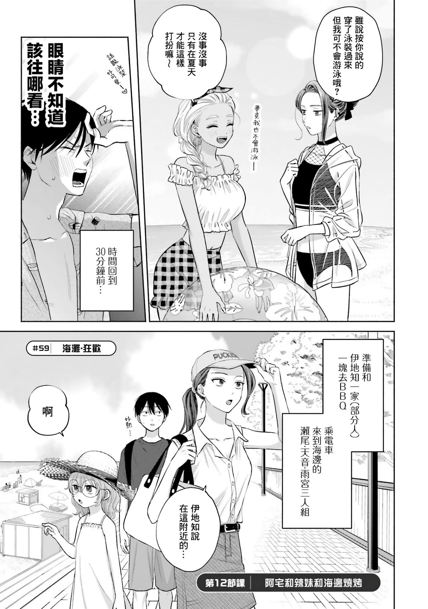 第 104 页