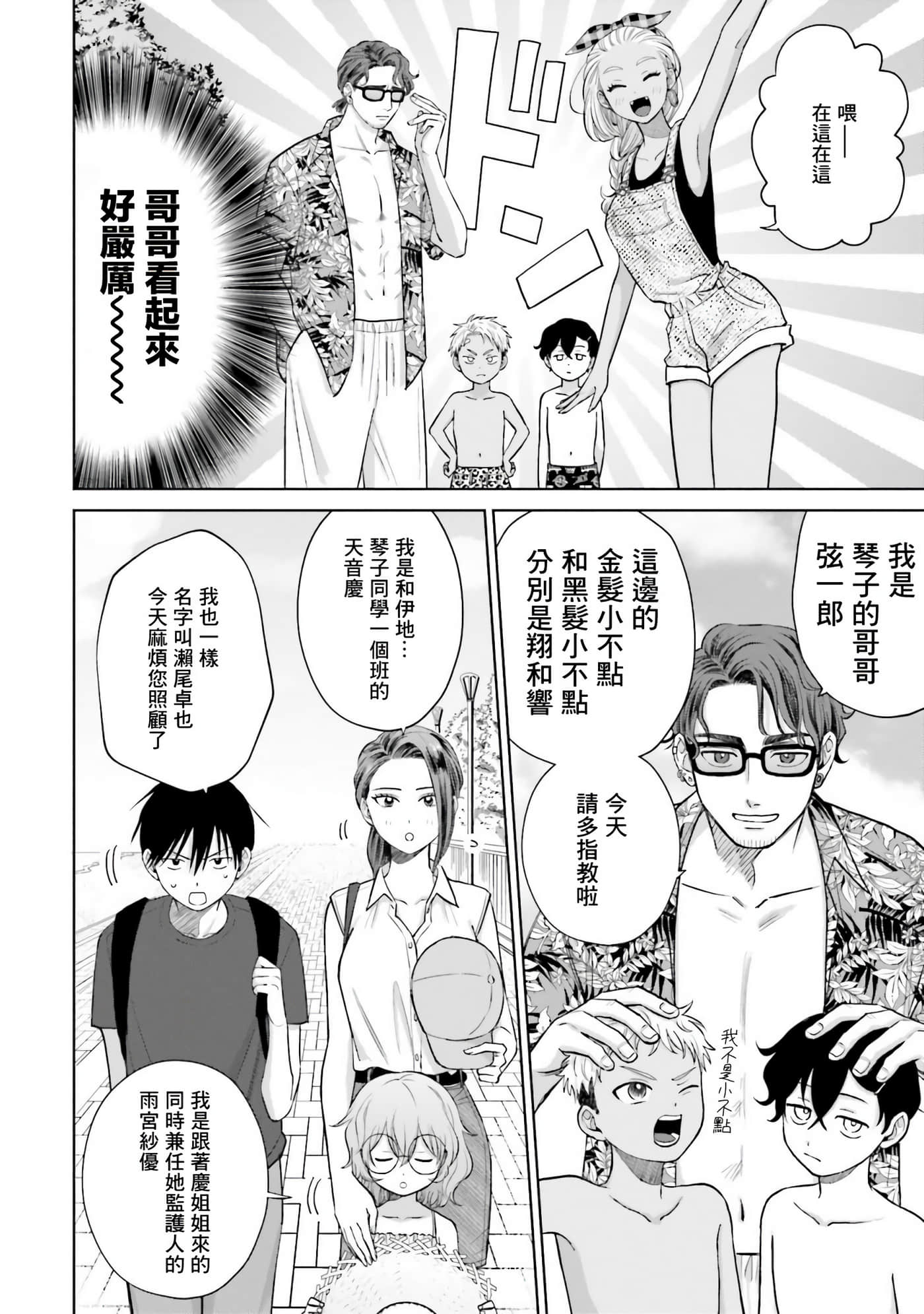 第 105 页