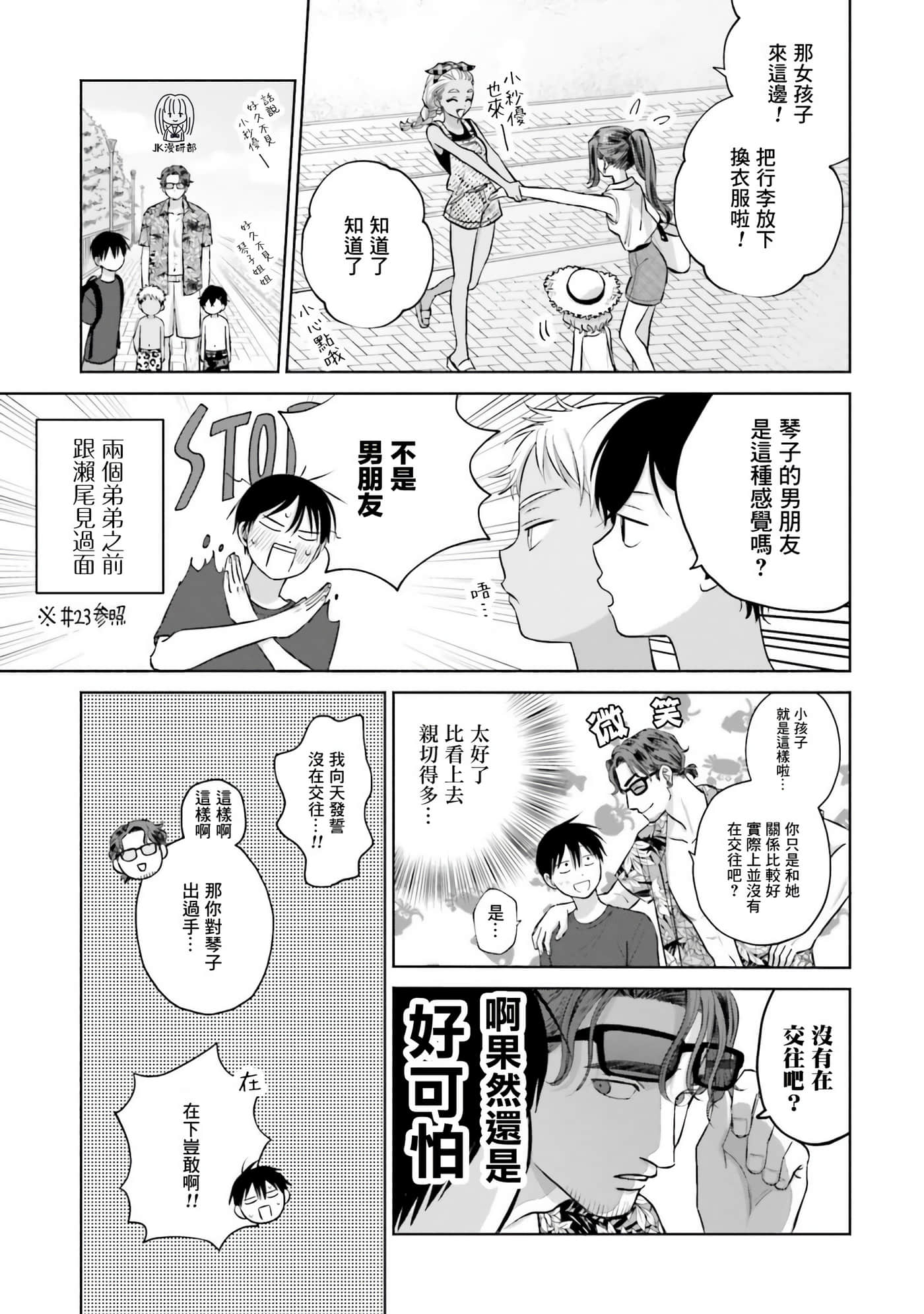 第 106 页