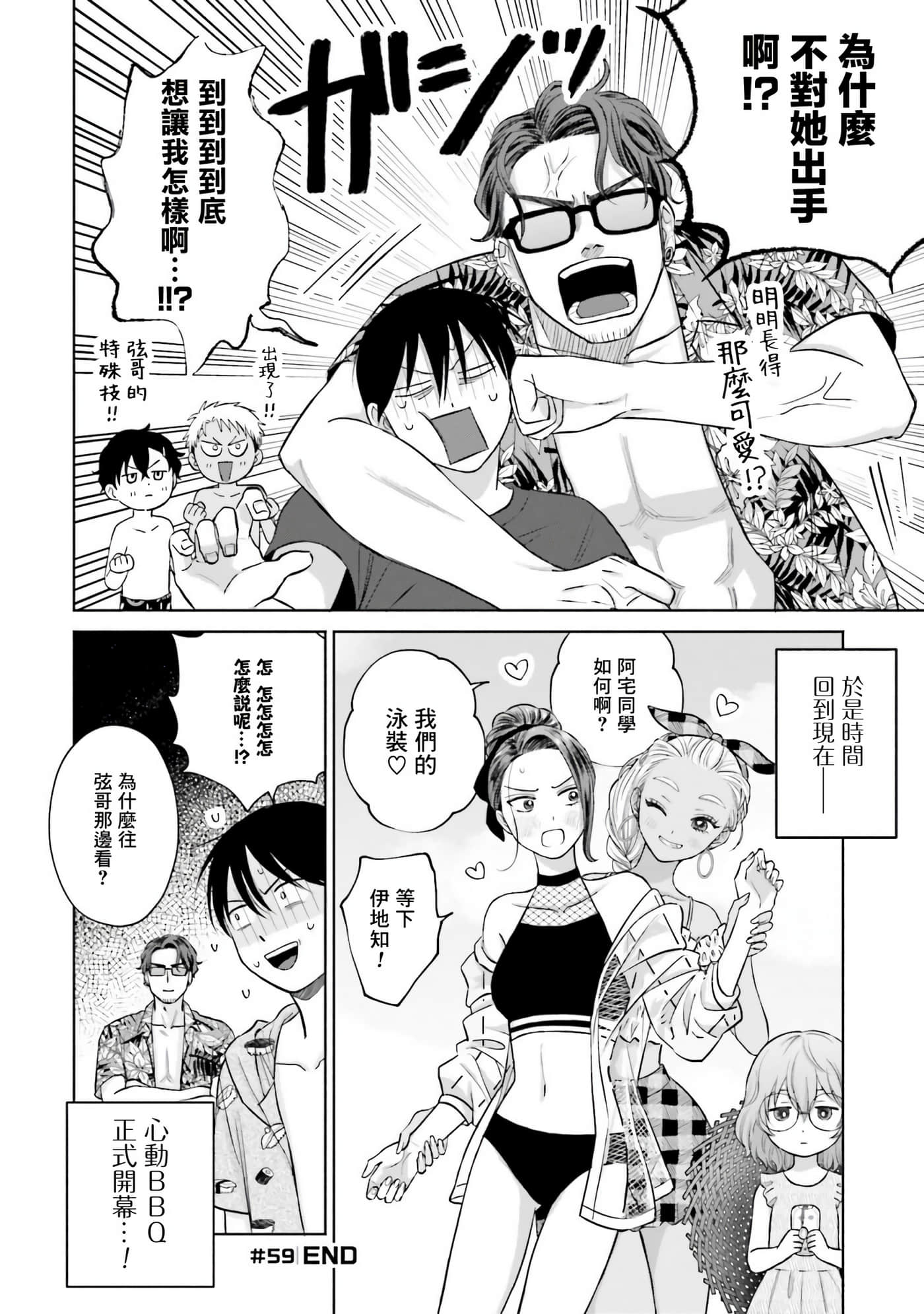 第 107 页