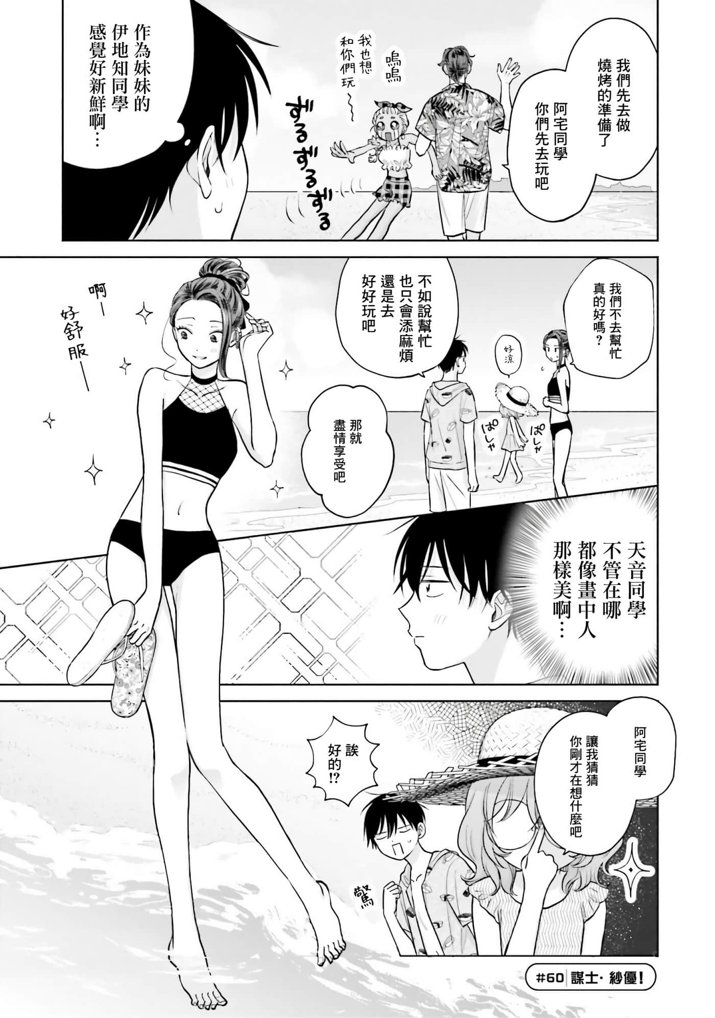 第 108 页