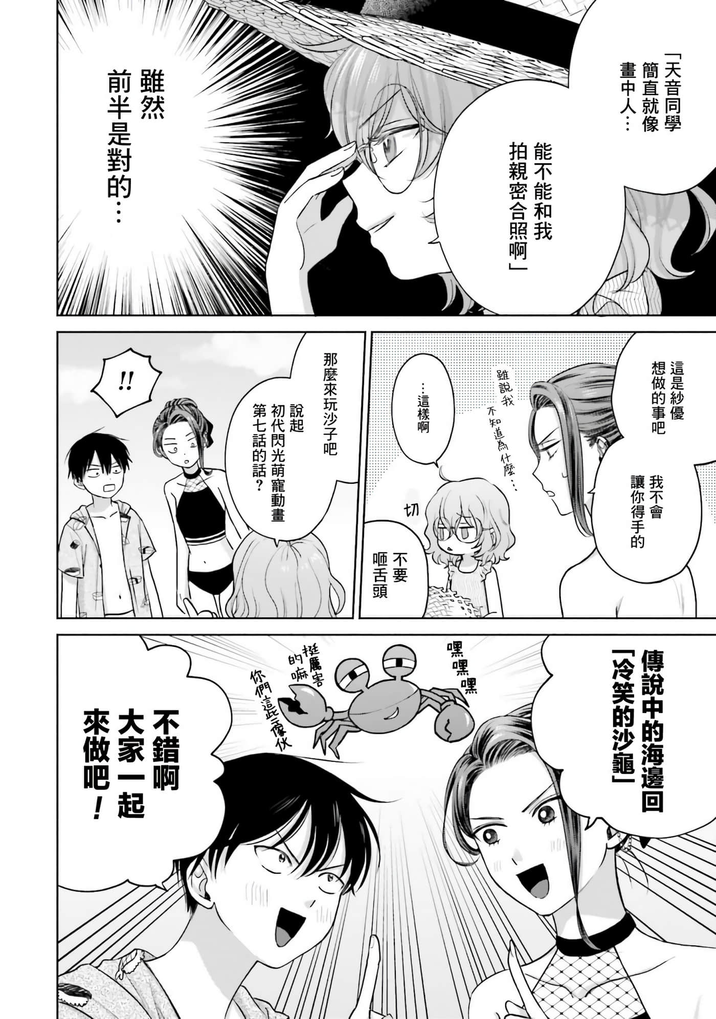 第 109 页
