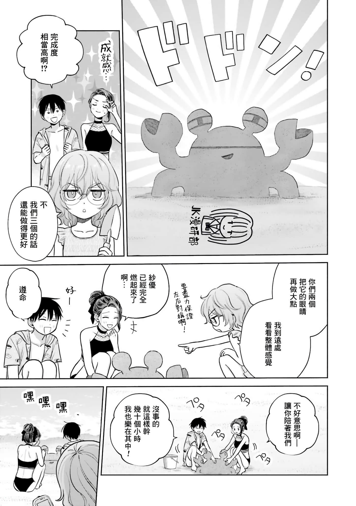 第 110 页