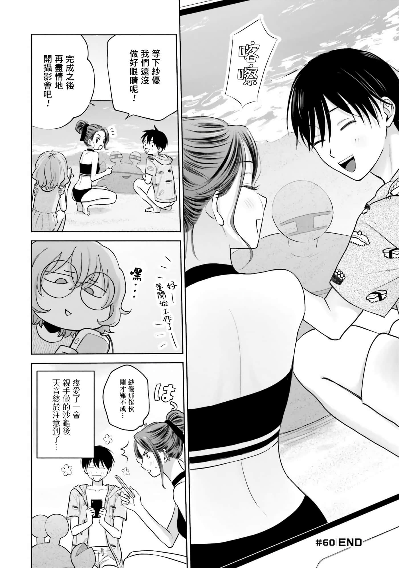 第 111 页
