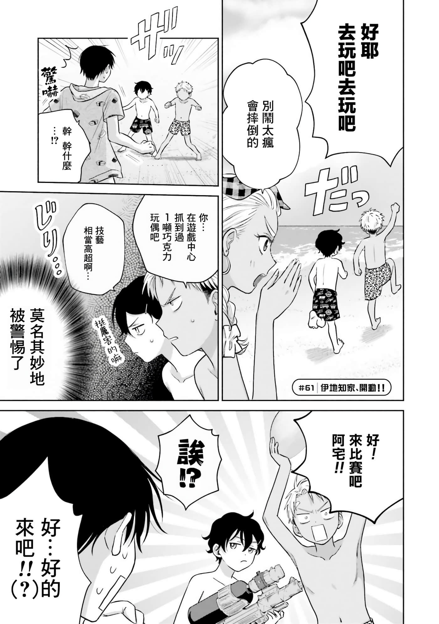 第 112 页