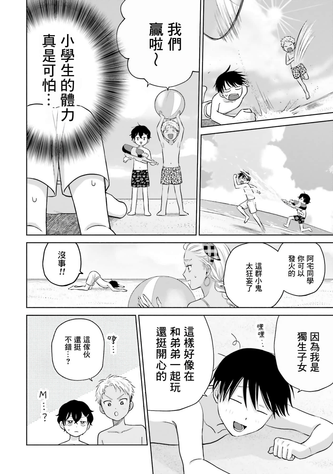 第 113 页