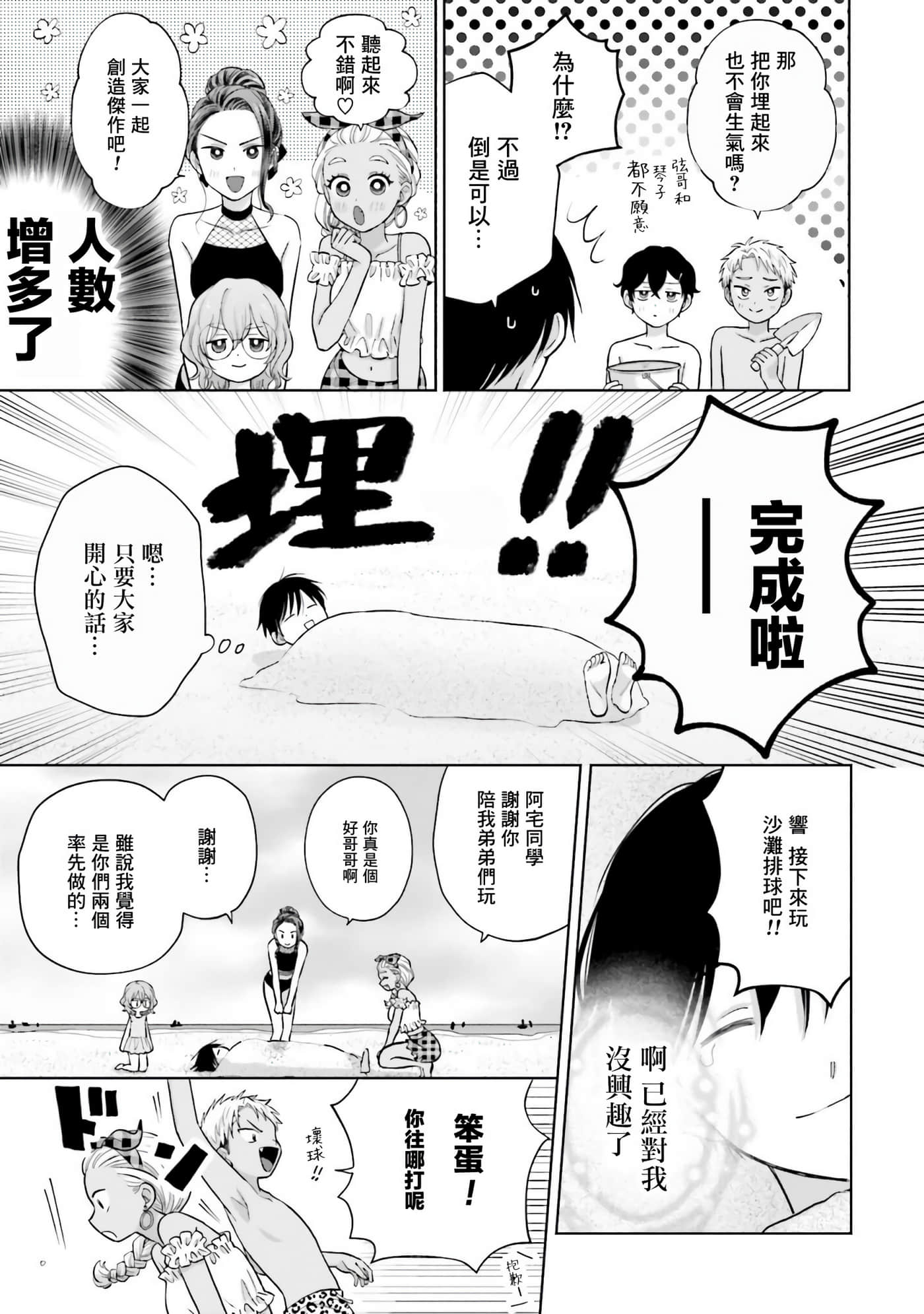 第 114 页