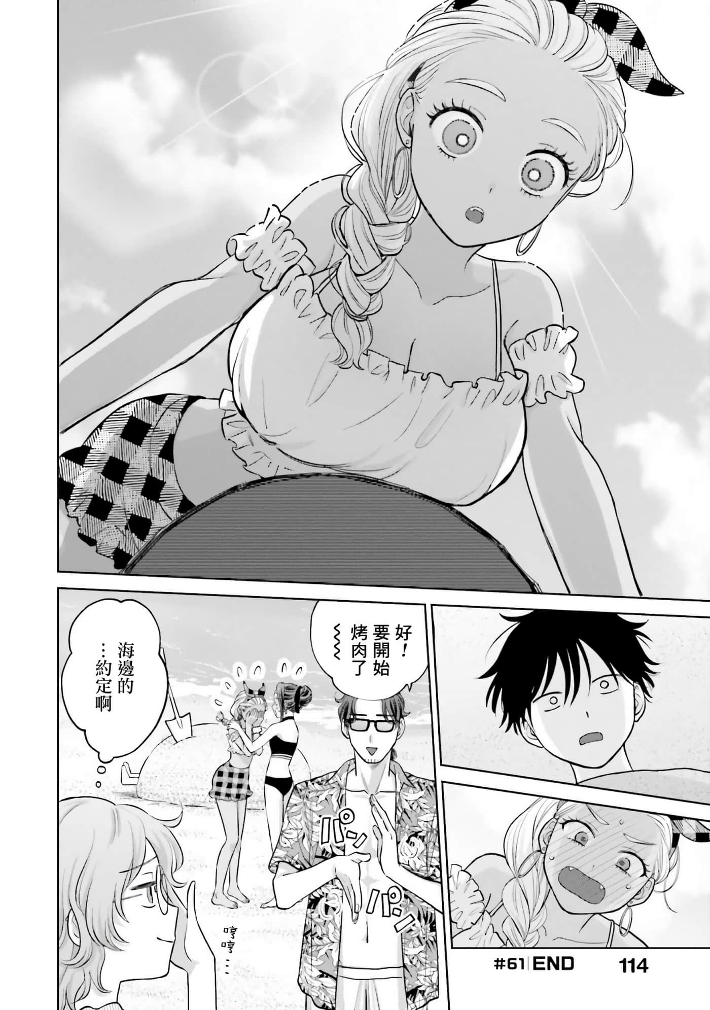 第 115 页
