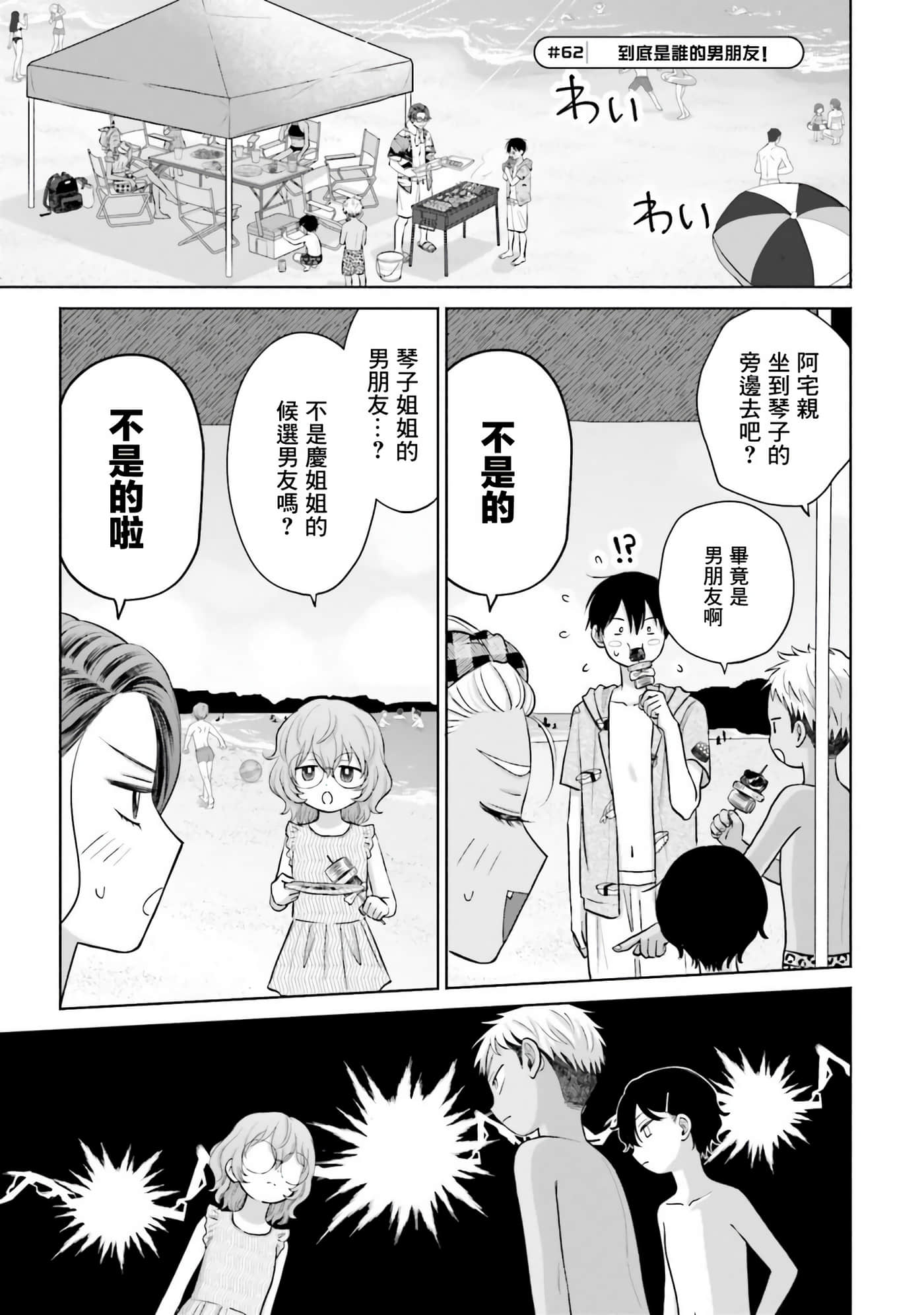 第 116 页