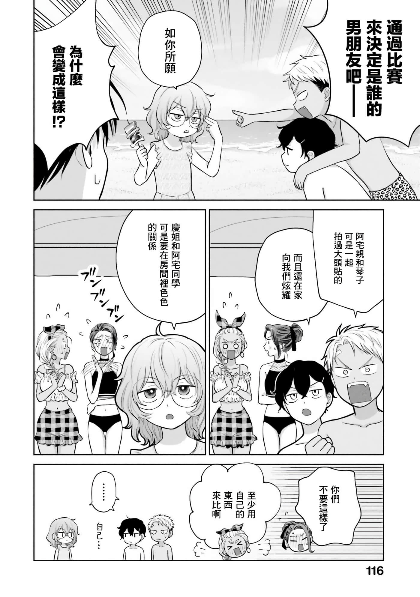 第 117 页