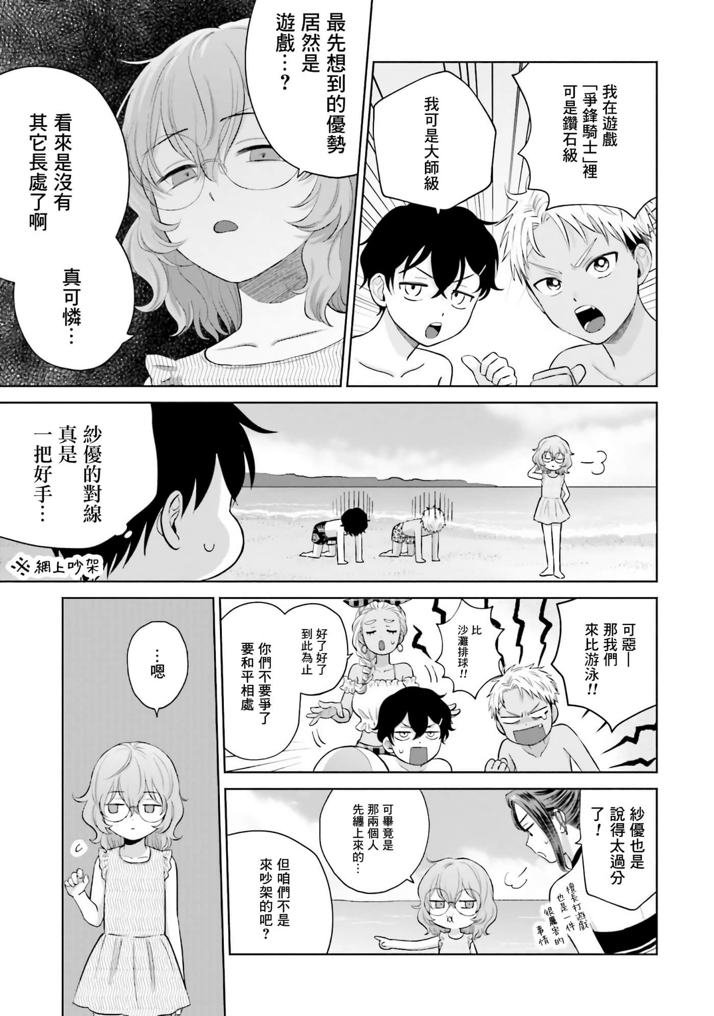 第 118 页