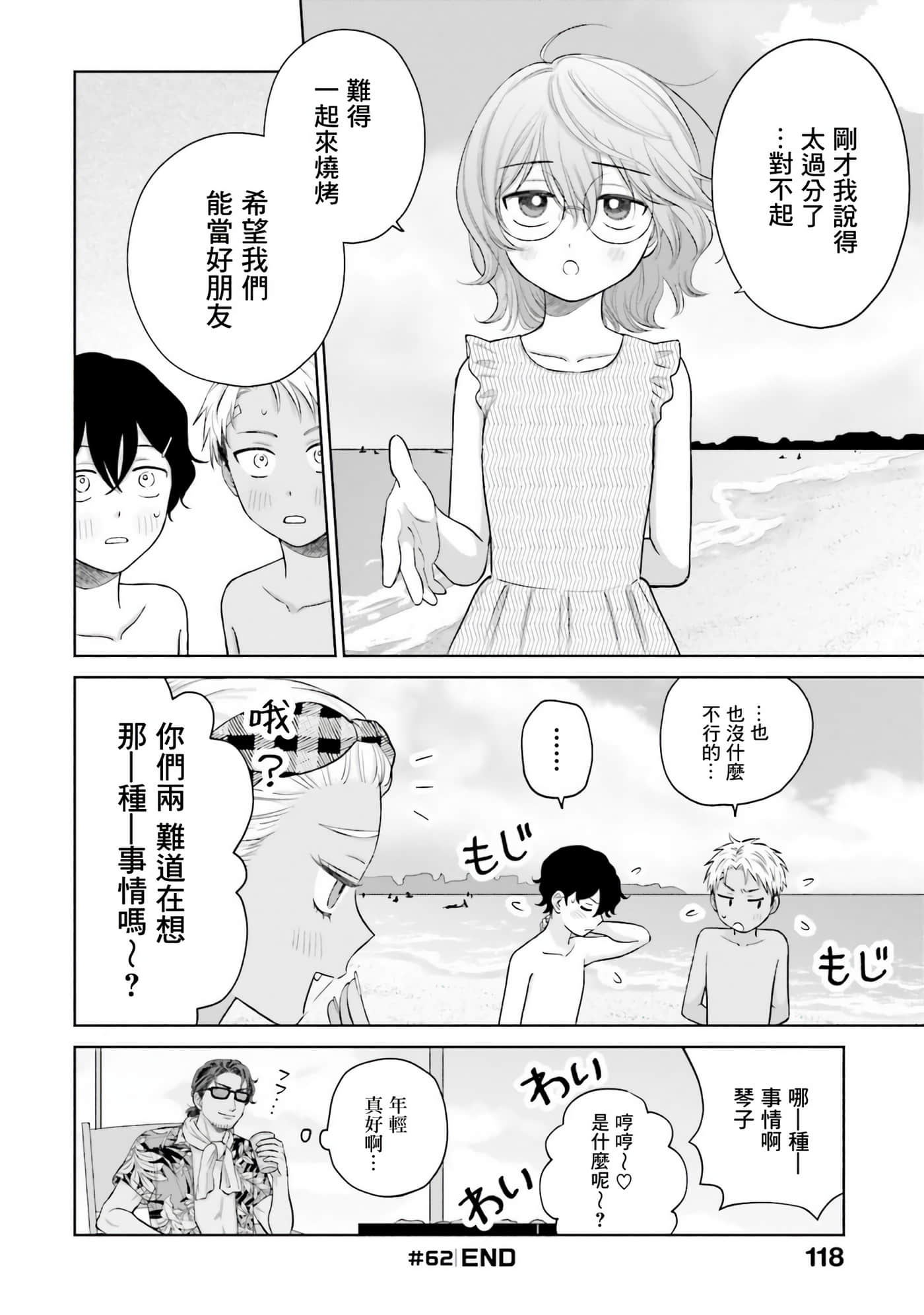 第 119 页