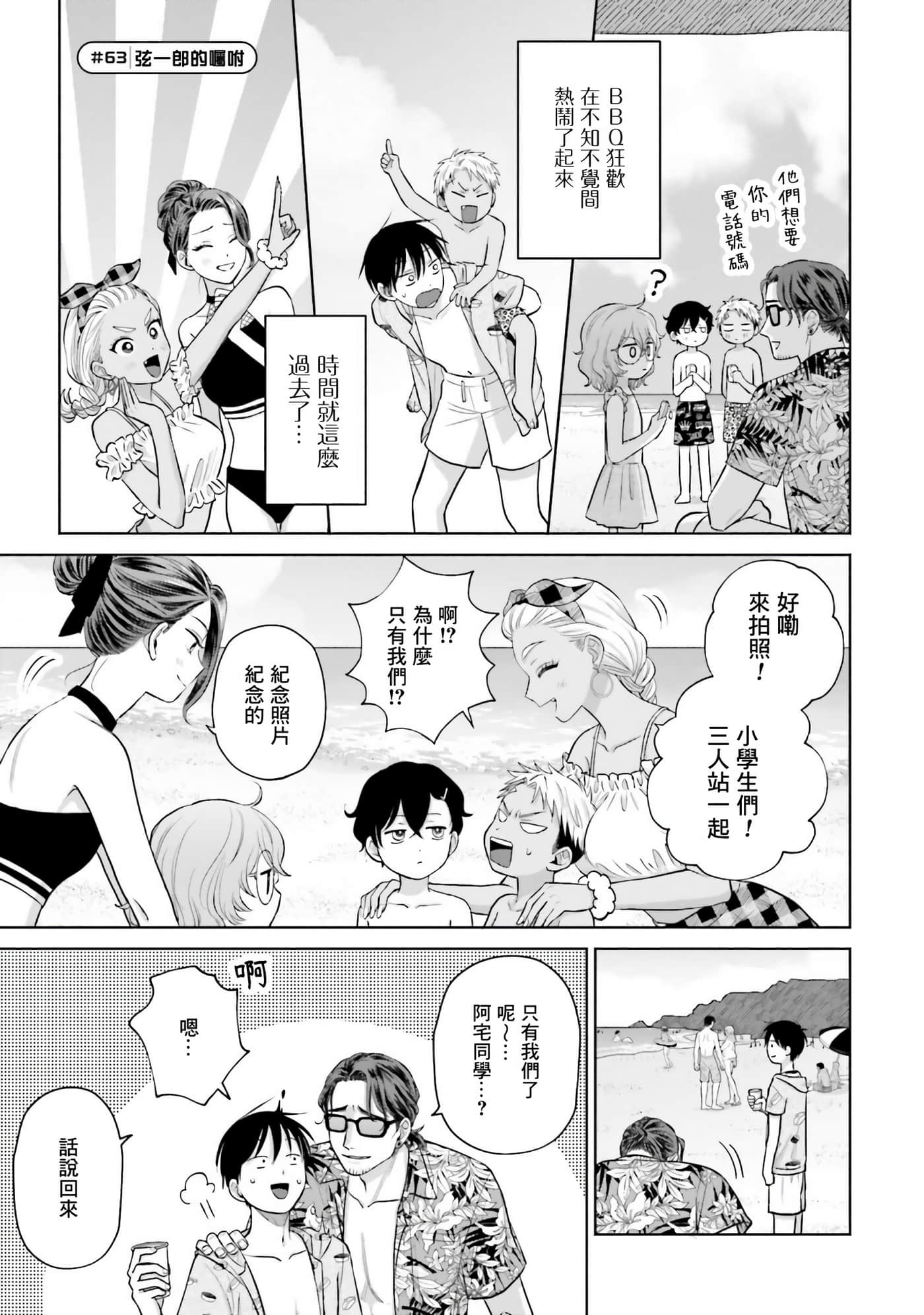 第 120 页