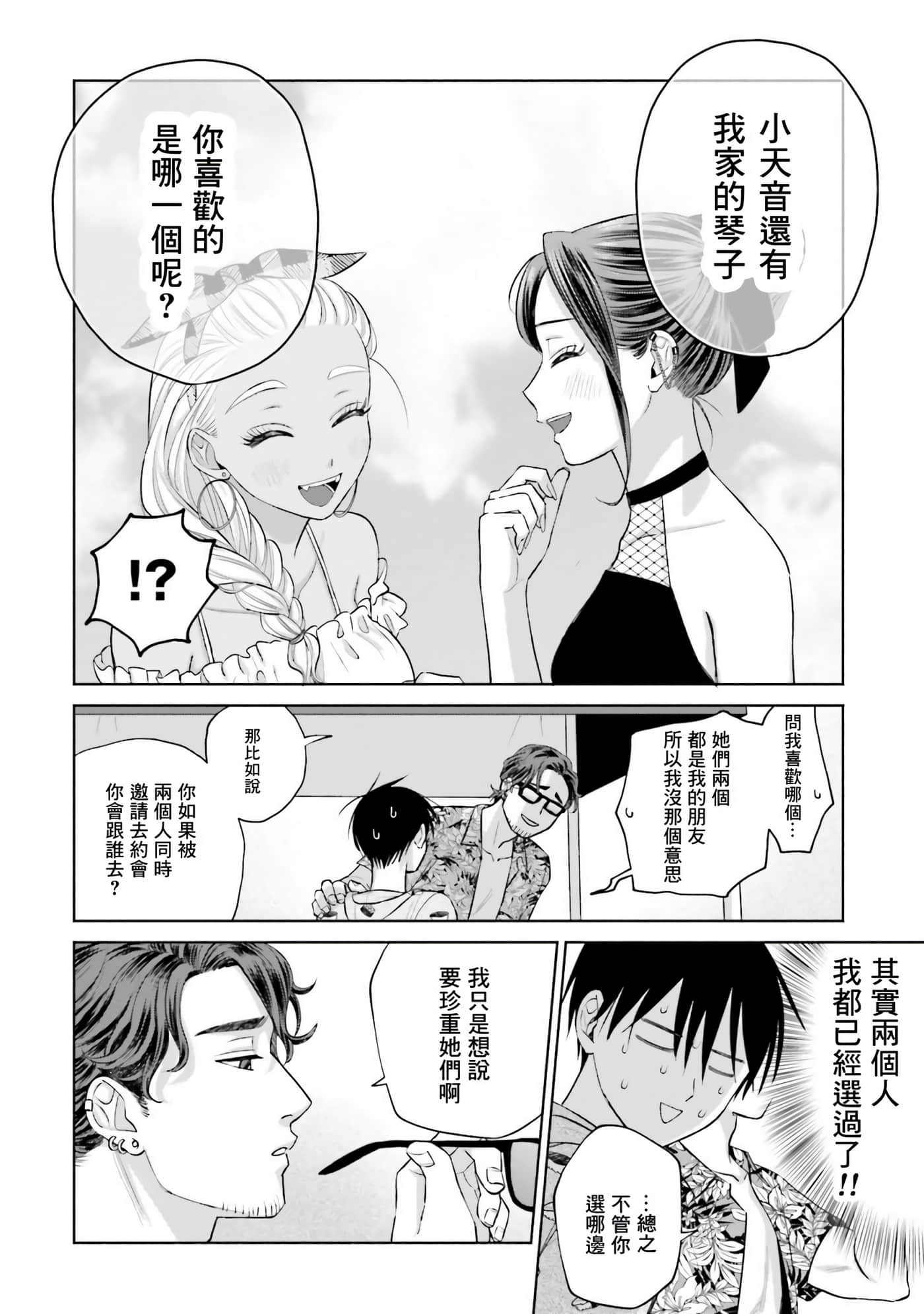 第 121 页
