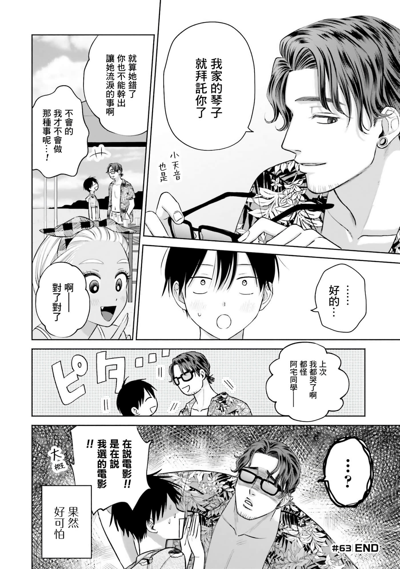第 123 页