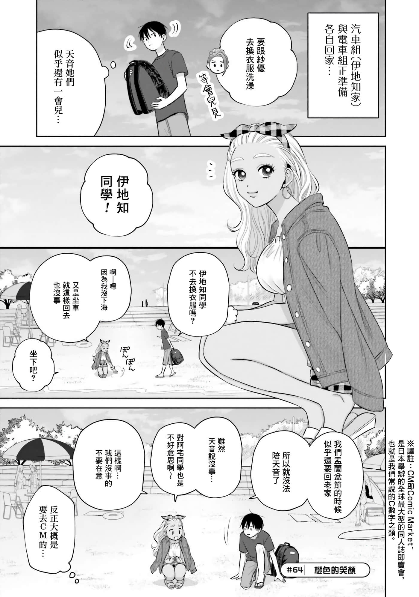 第 124 页
