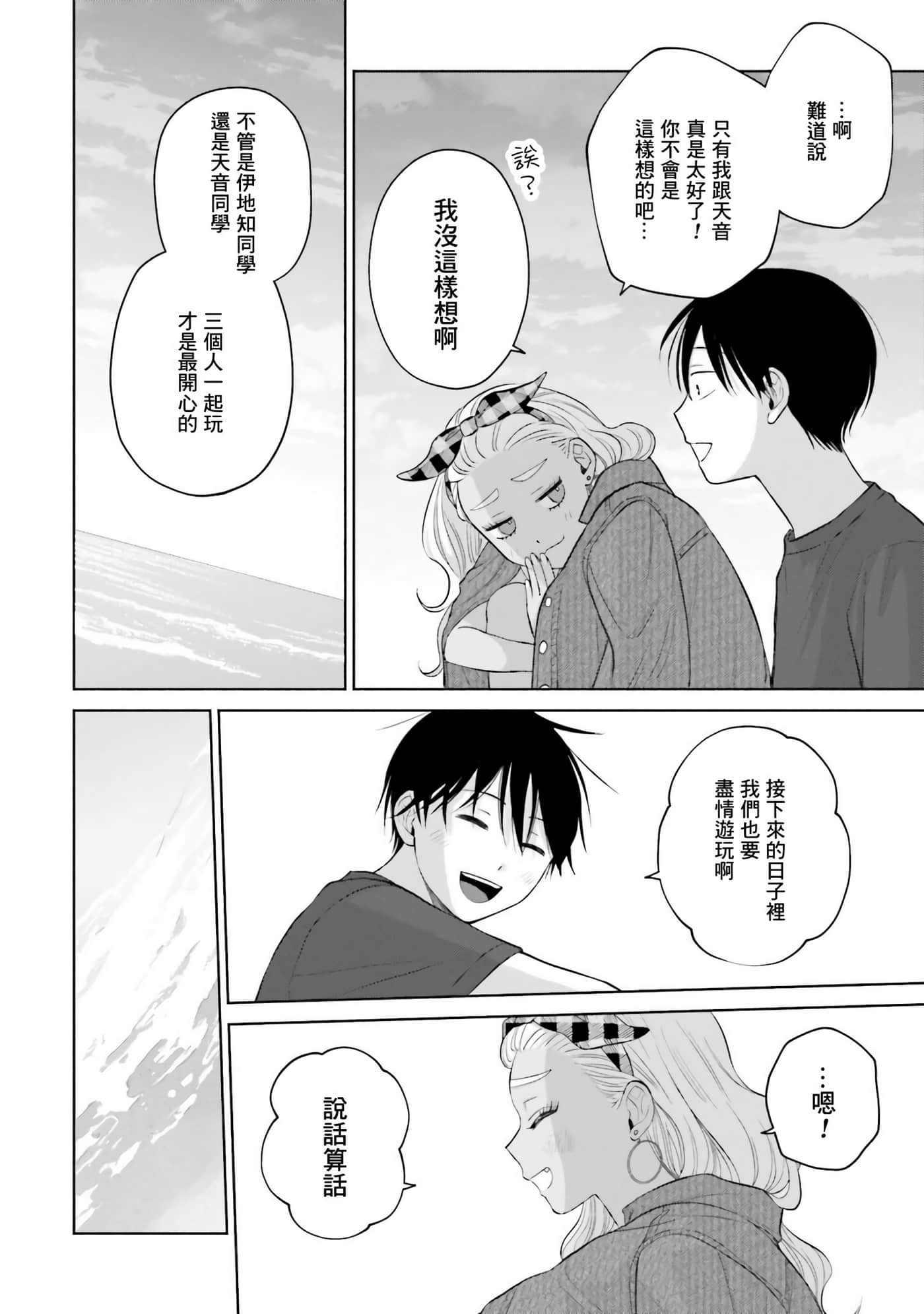第 125 页