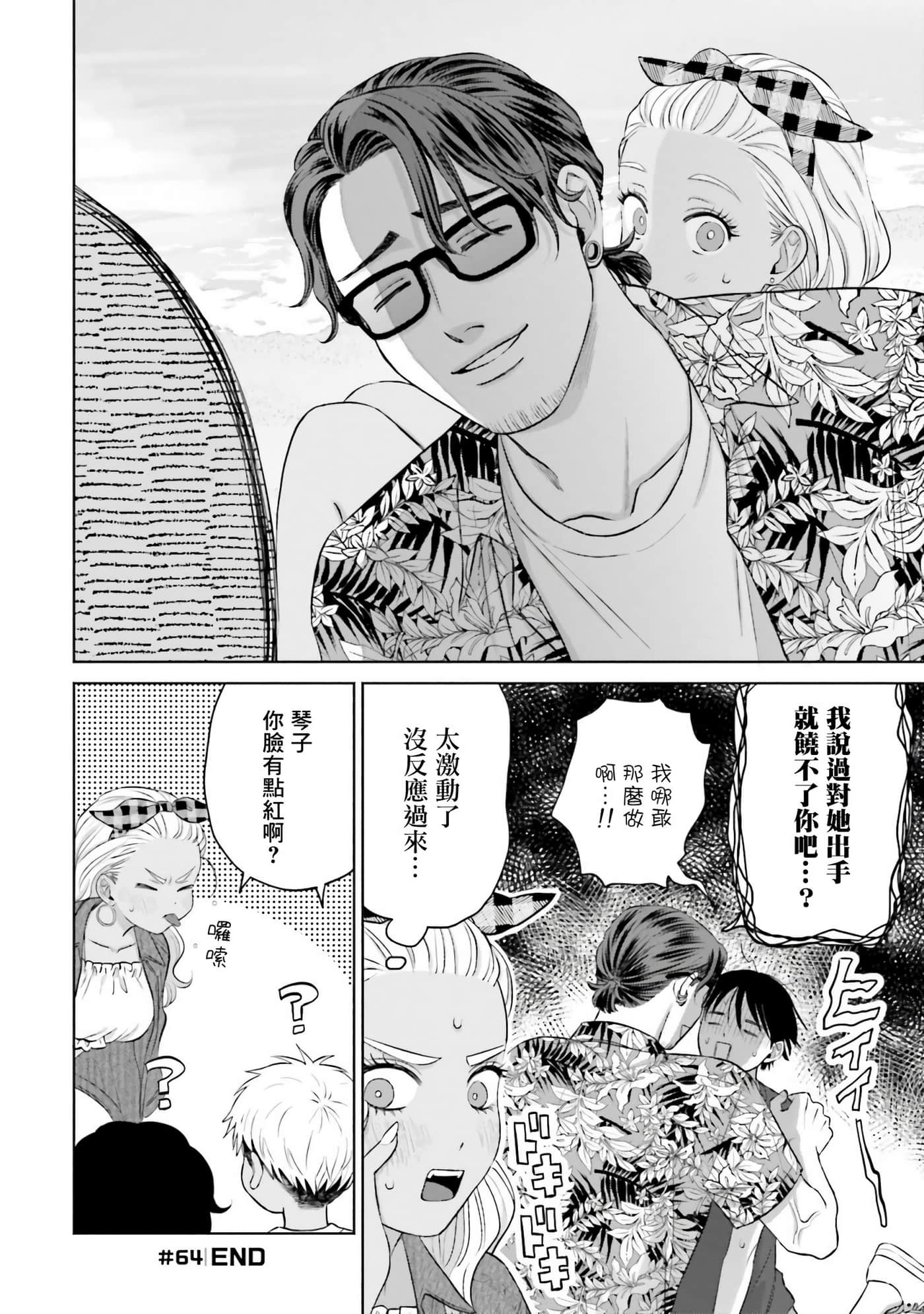 第 127 页