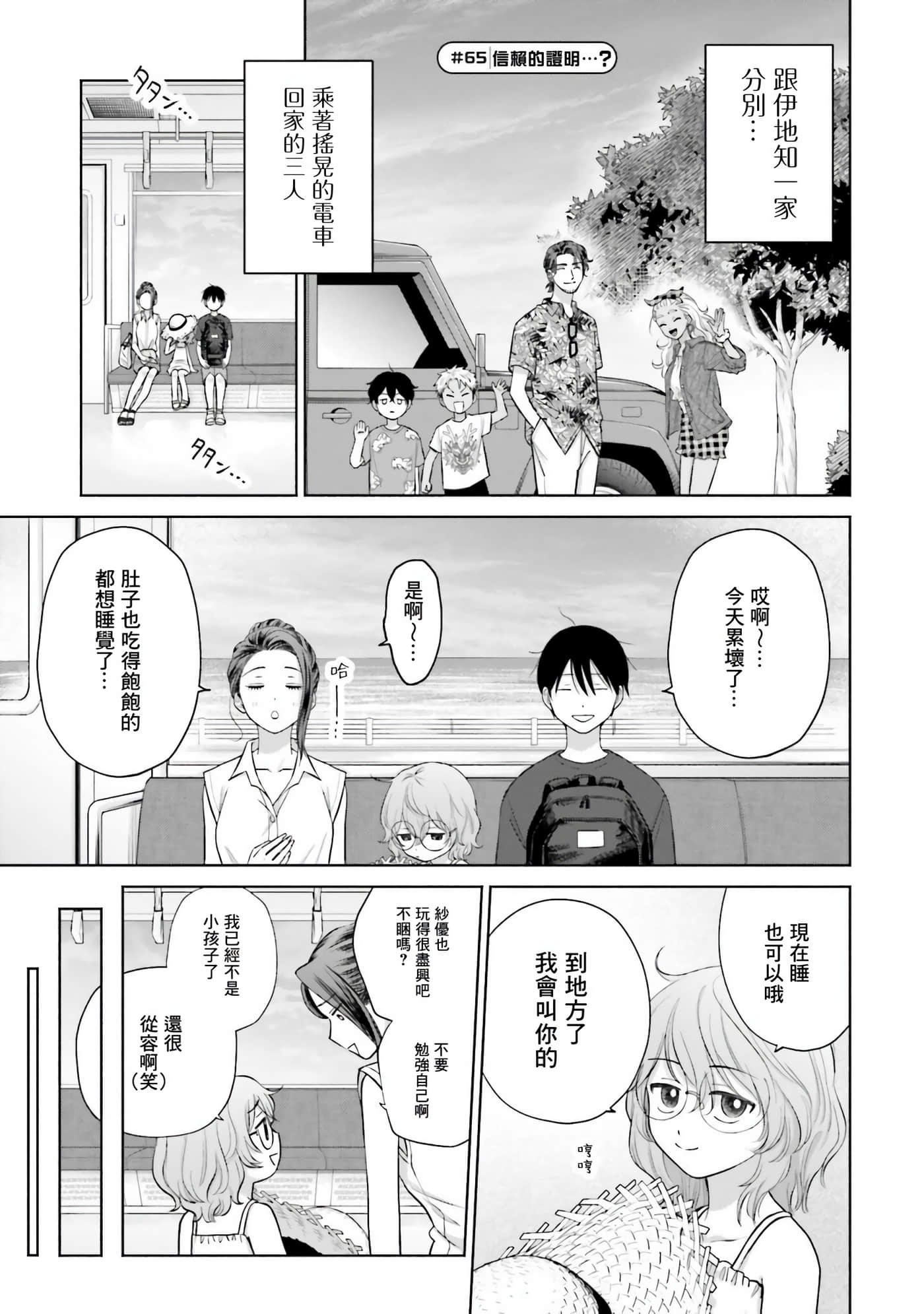 第 128 页