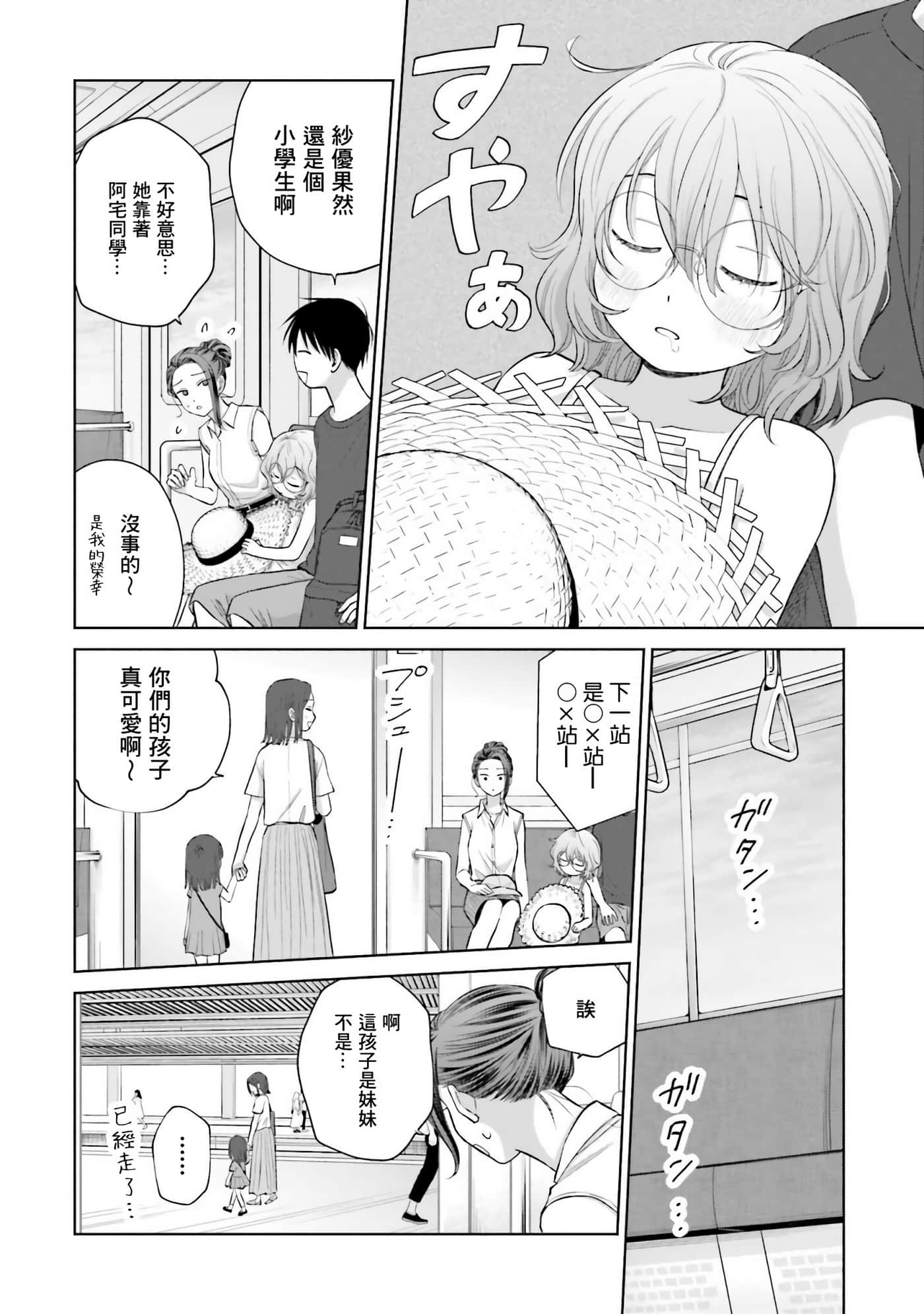 第 129 页