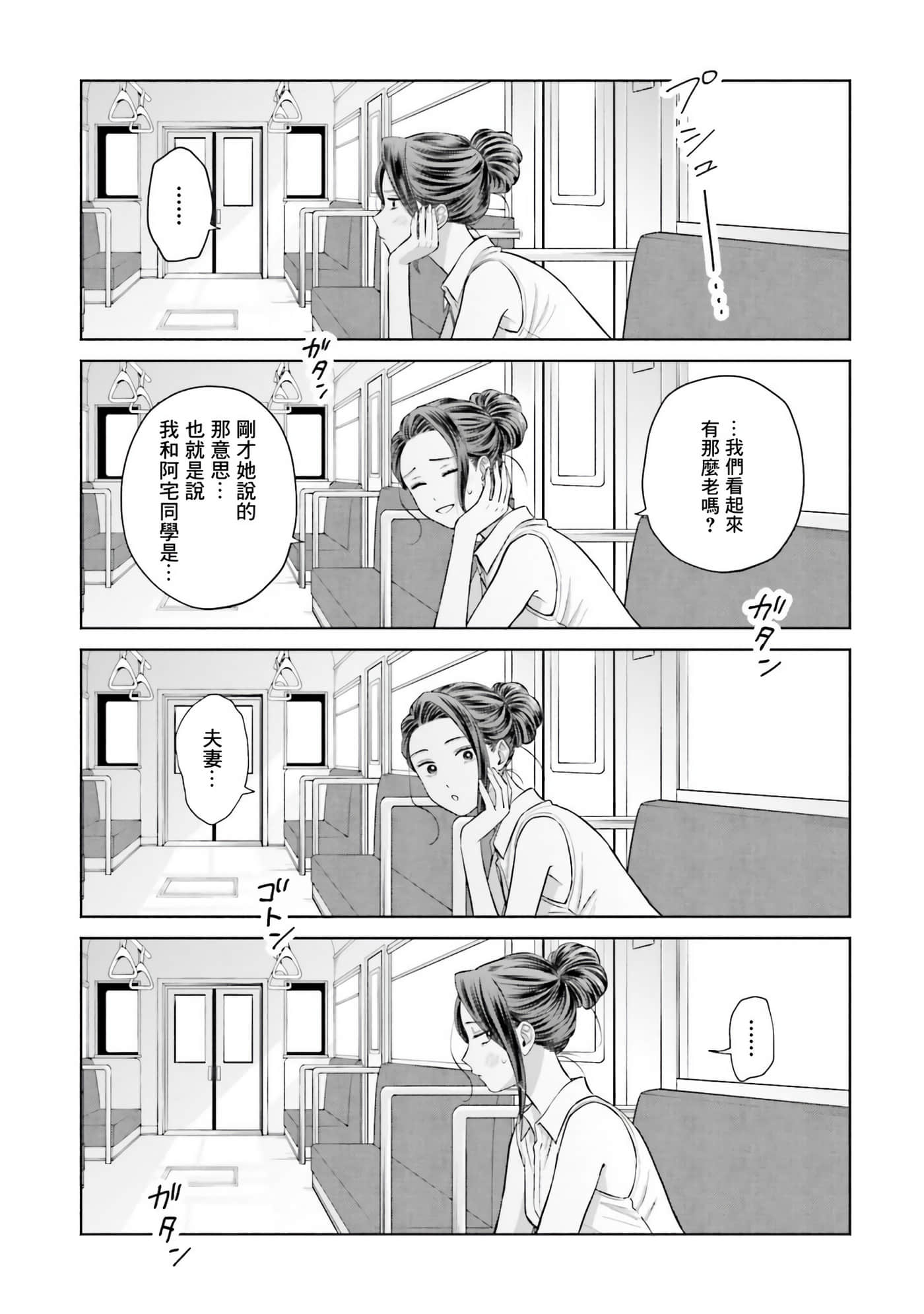 第 130 页