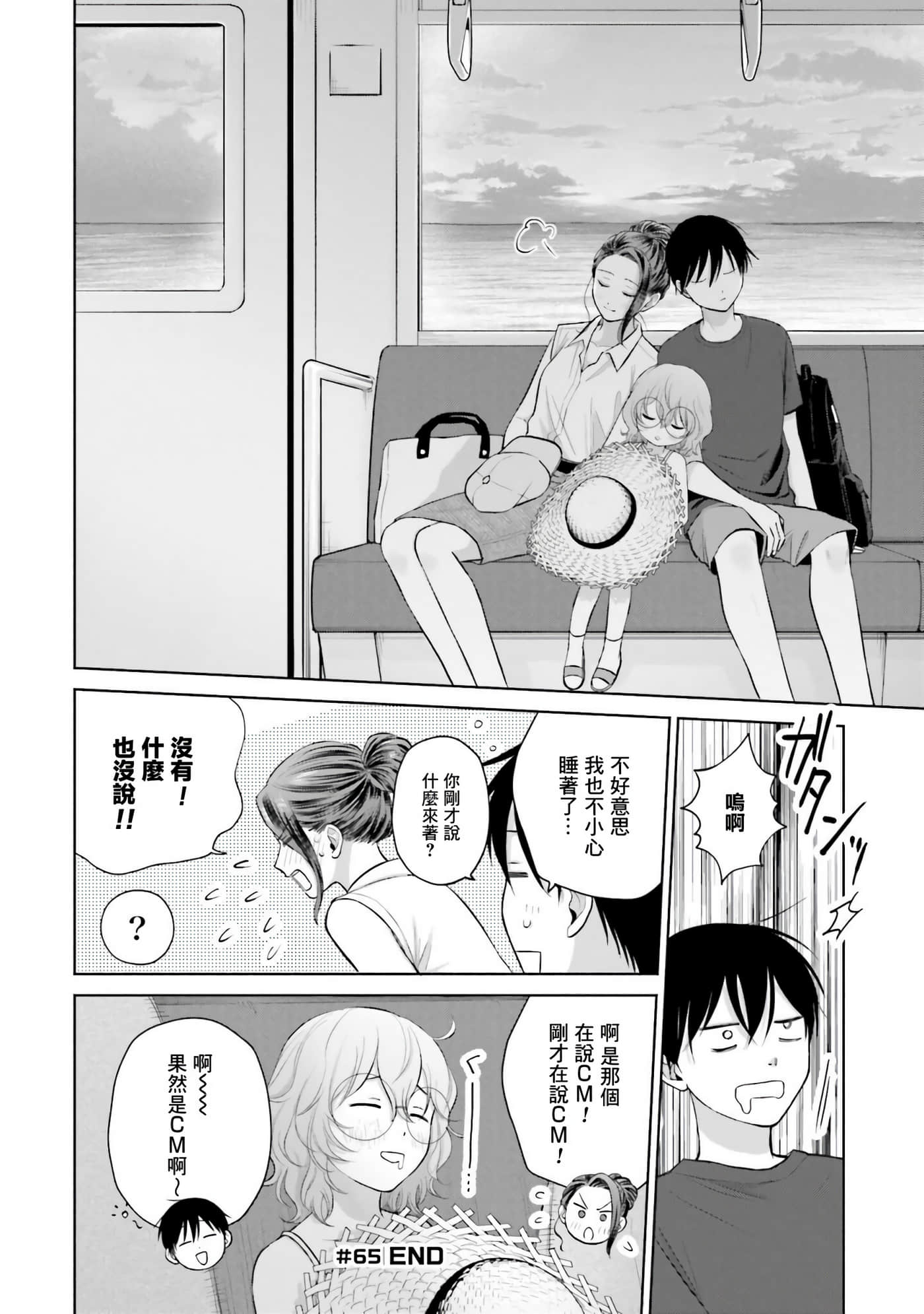 第 131 页
