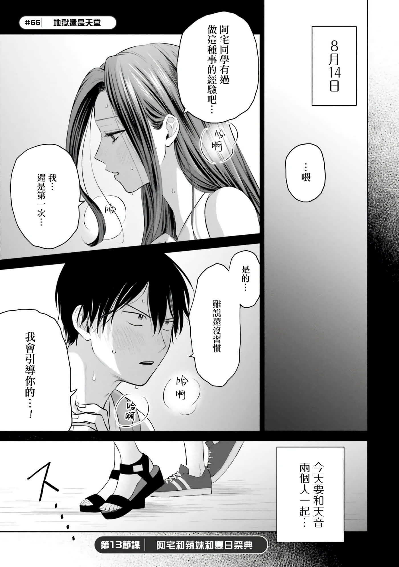 第 134 页