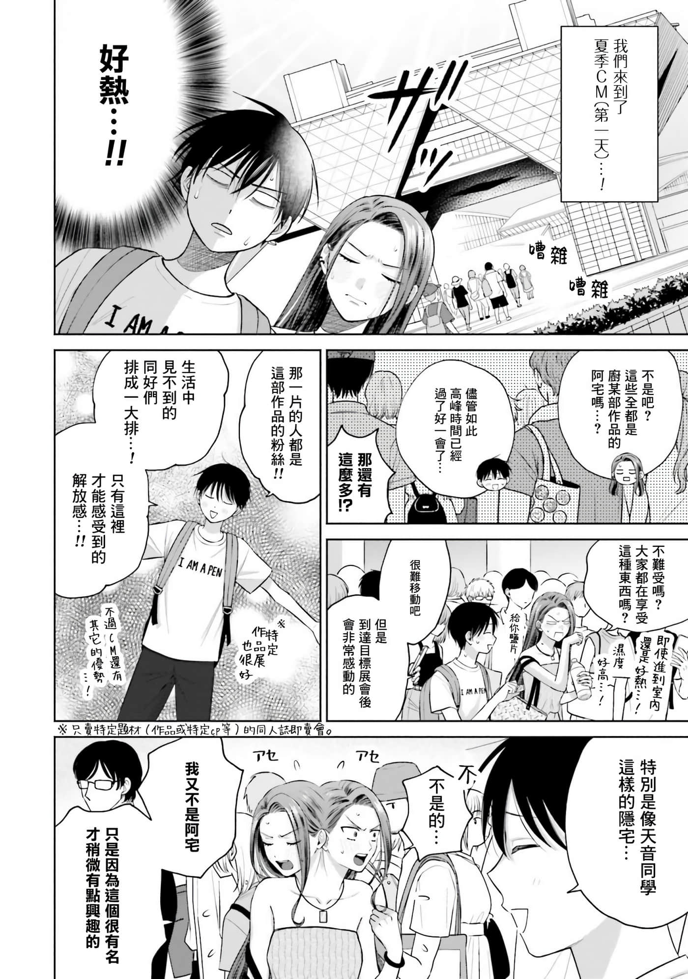 第 135 页