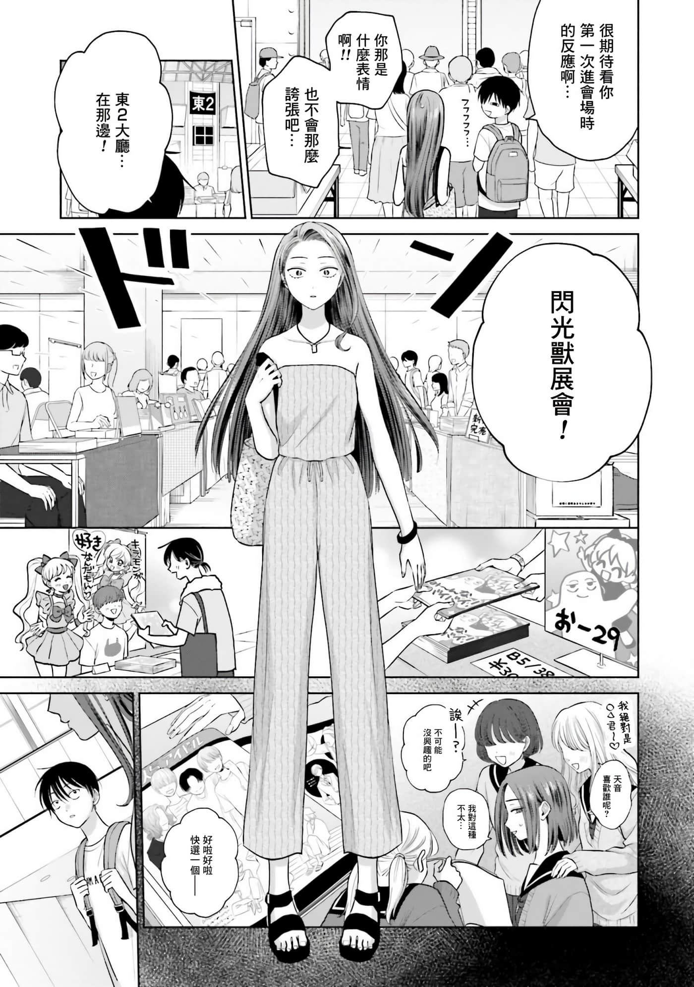第 136 页