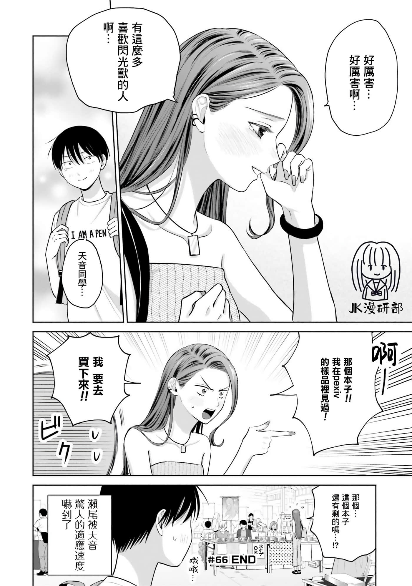 第 137 页