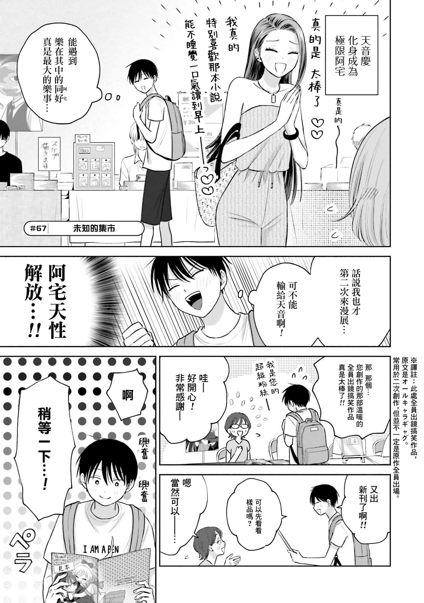 第 138 页