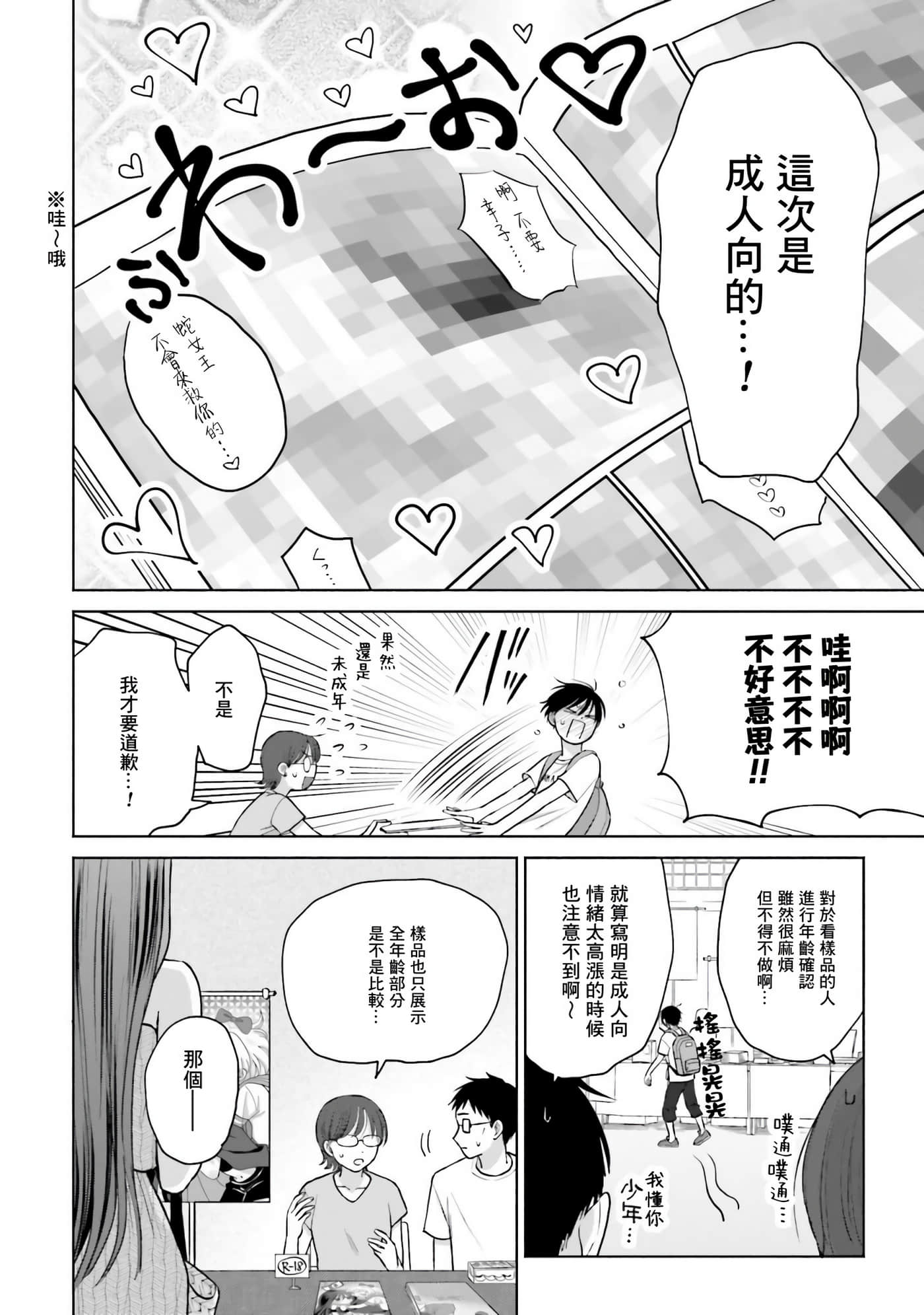 第 139 页