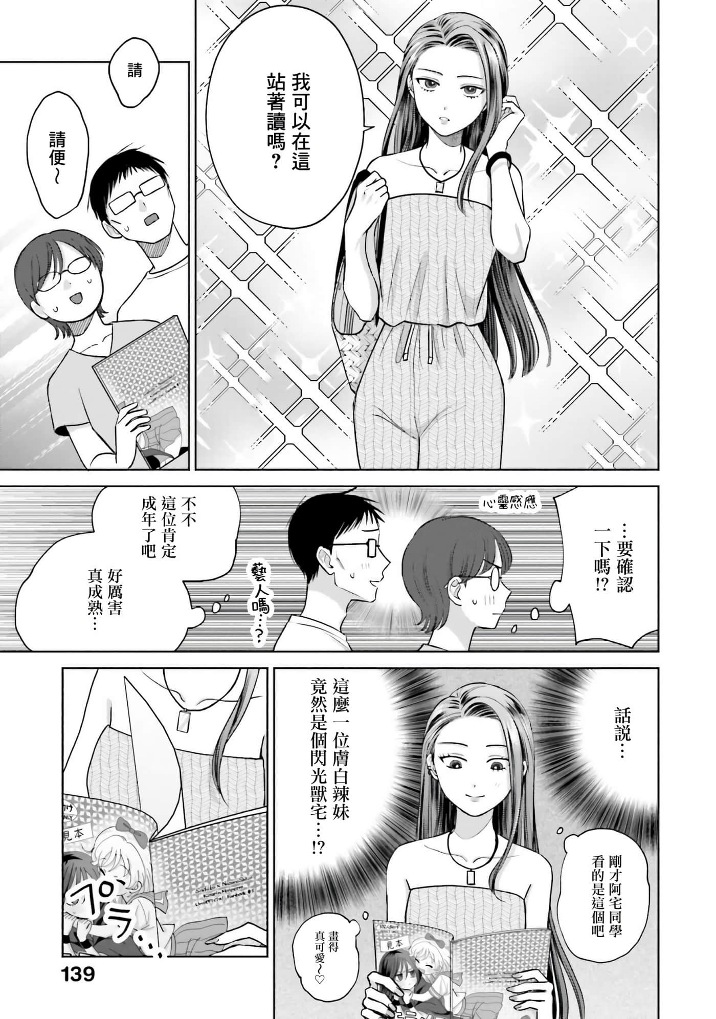 第 140 页