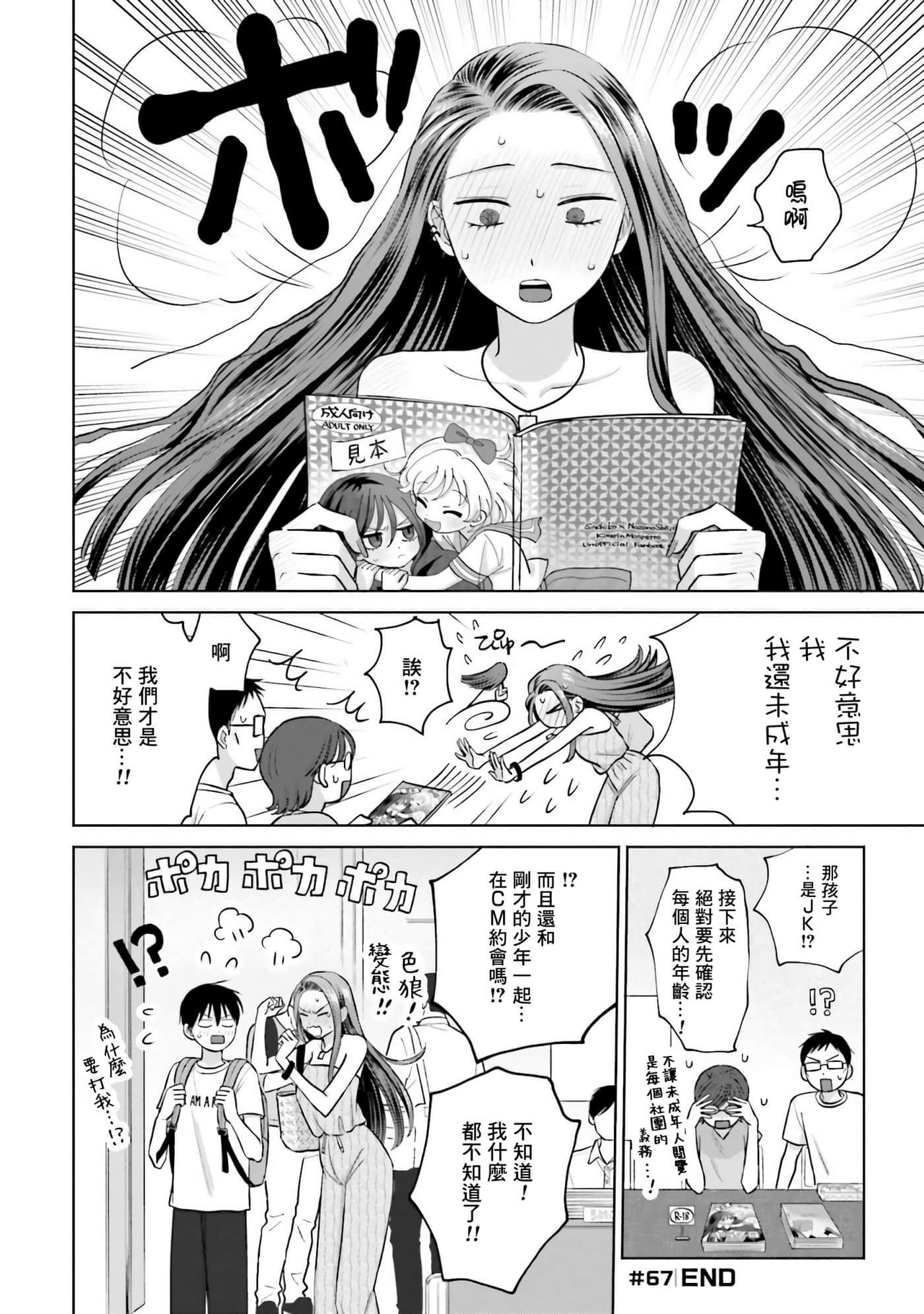 第 141 页