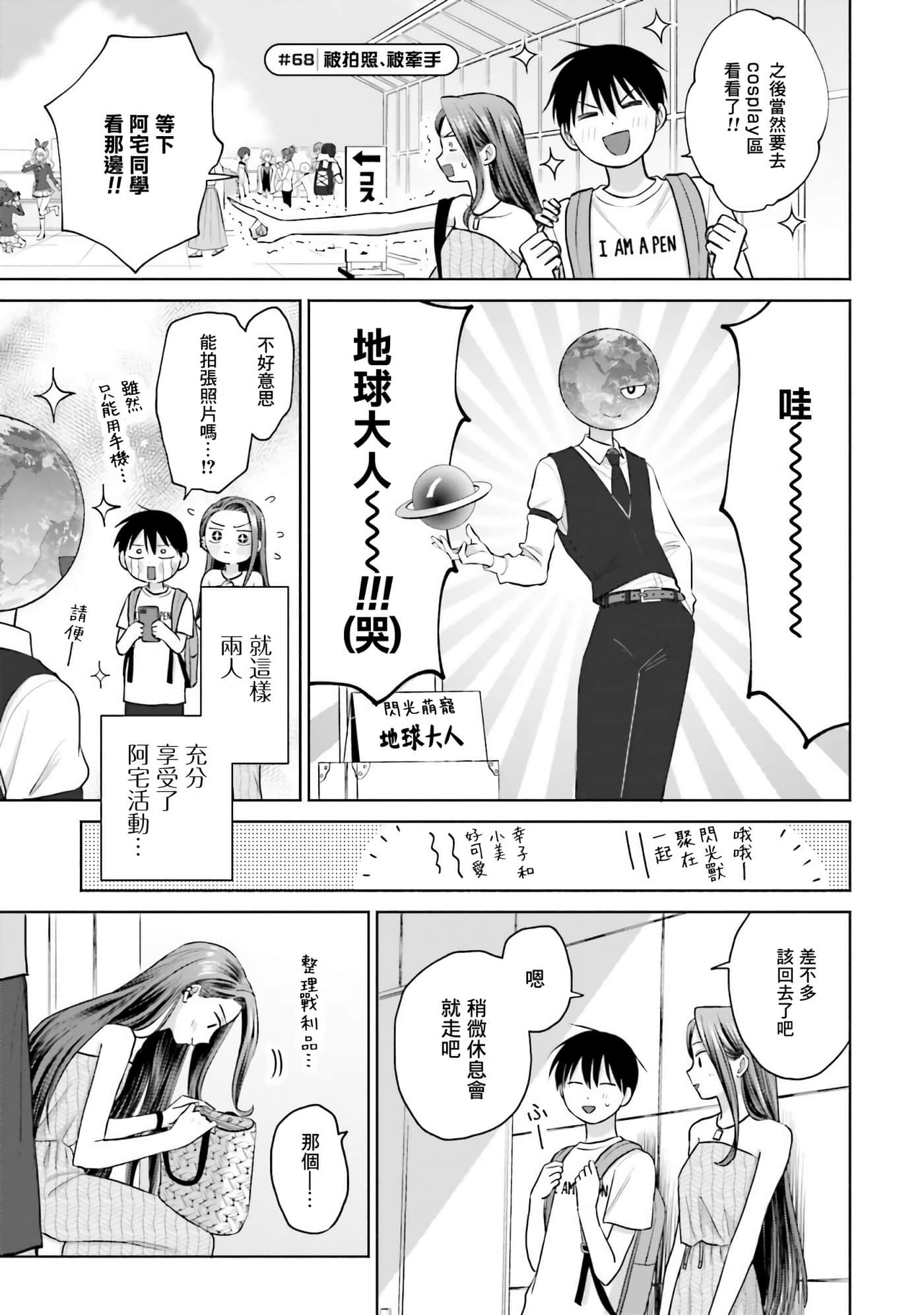 第 142 页