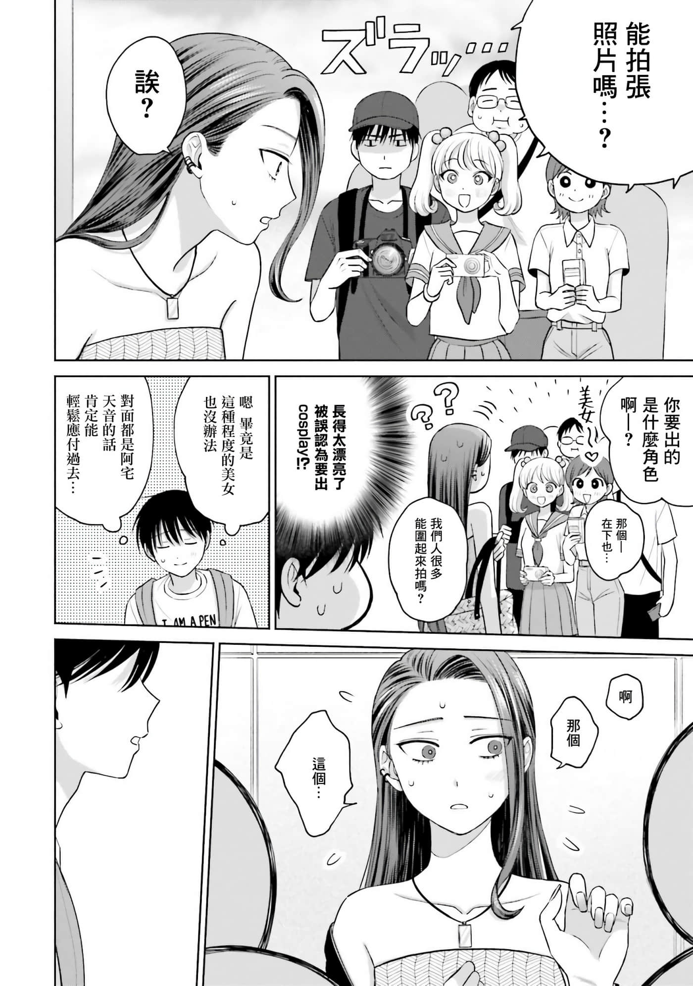 第 143 页
