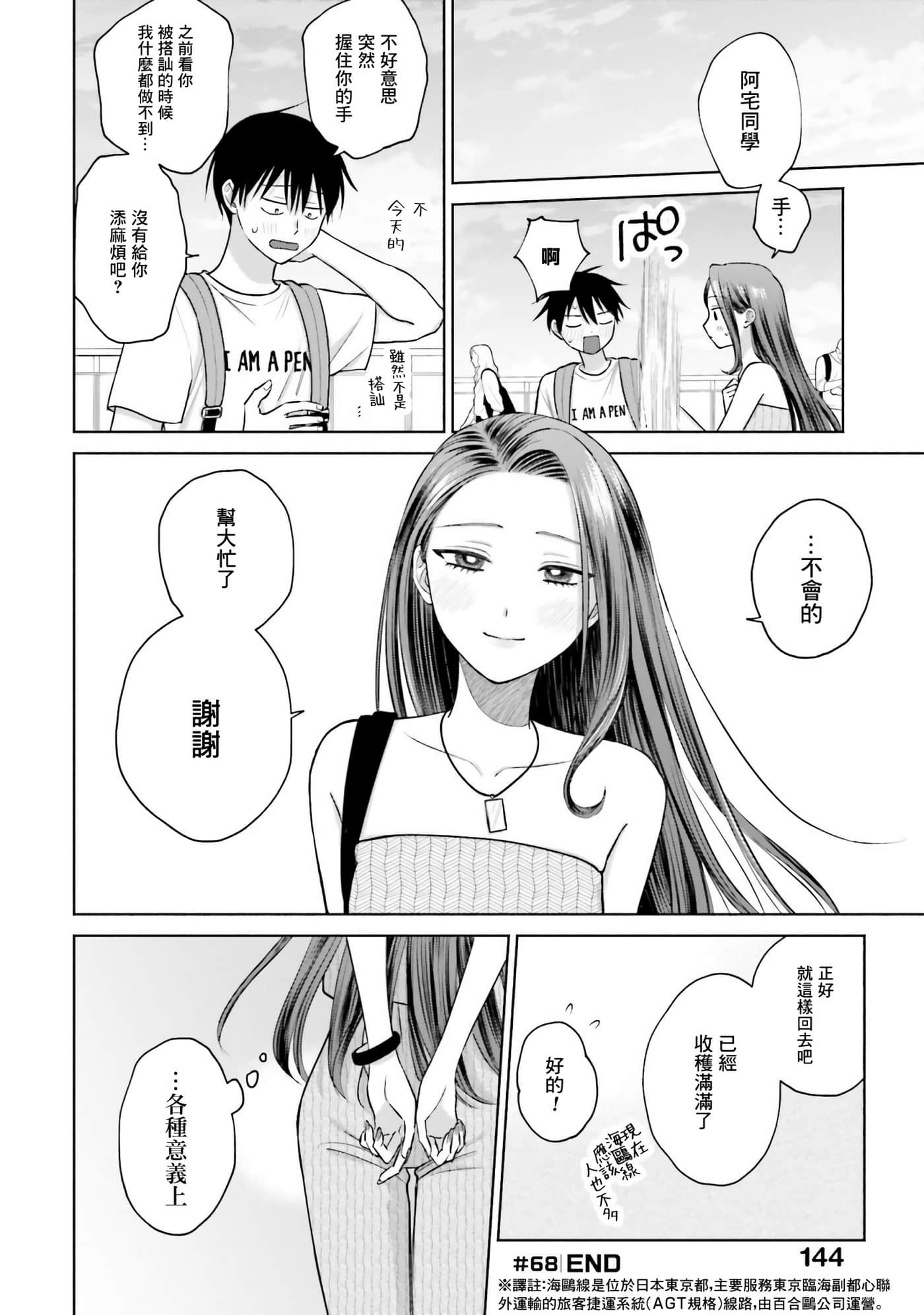 第 145 页