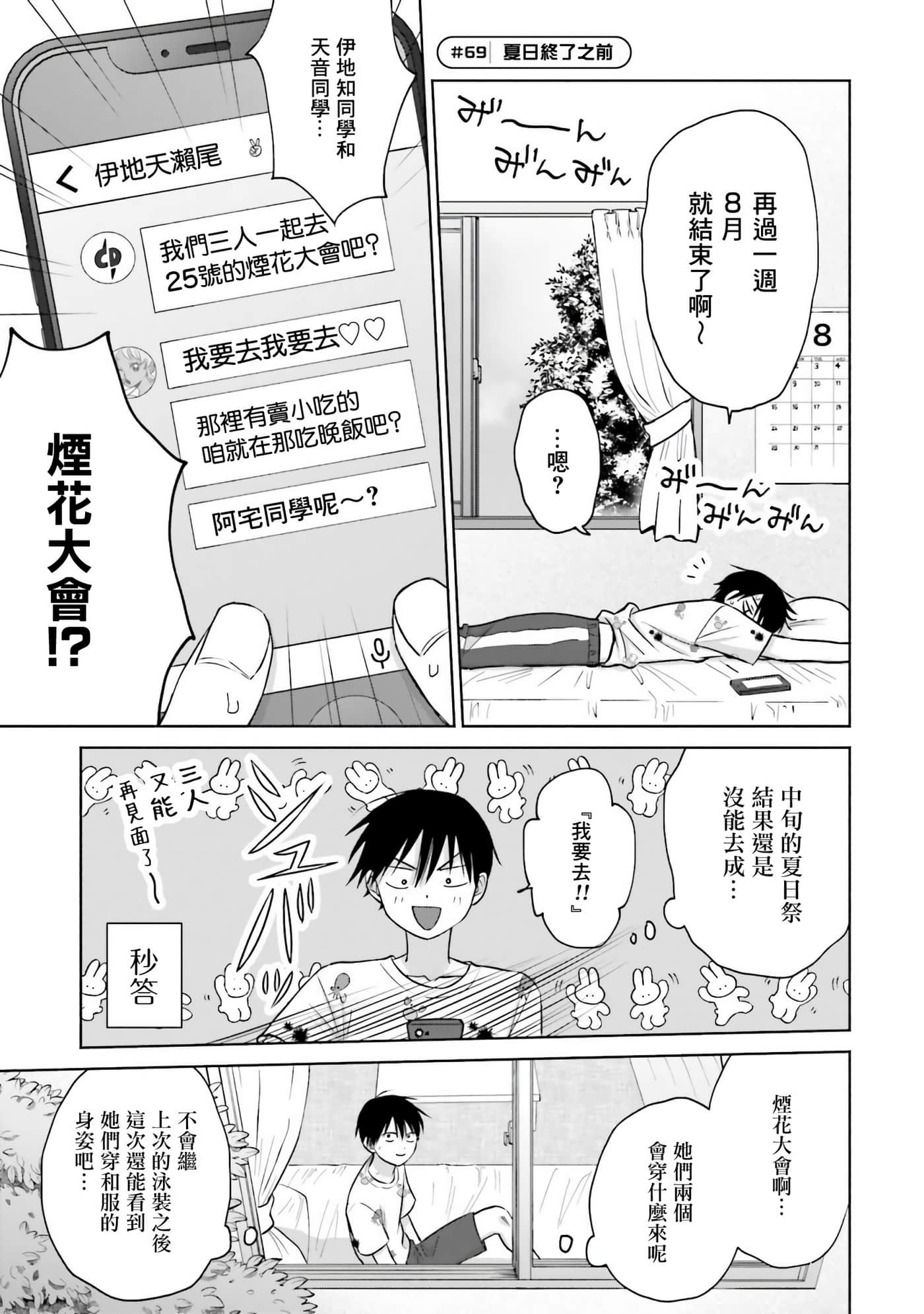 第 146 页