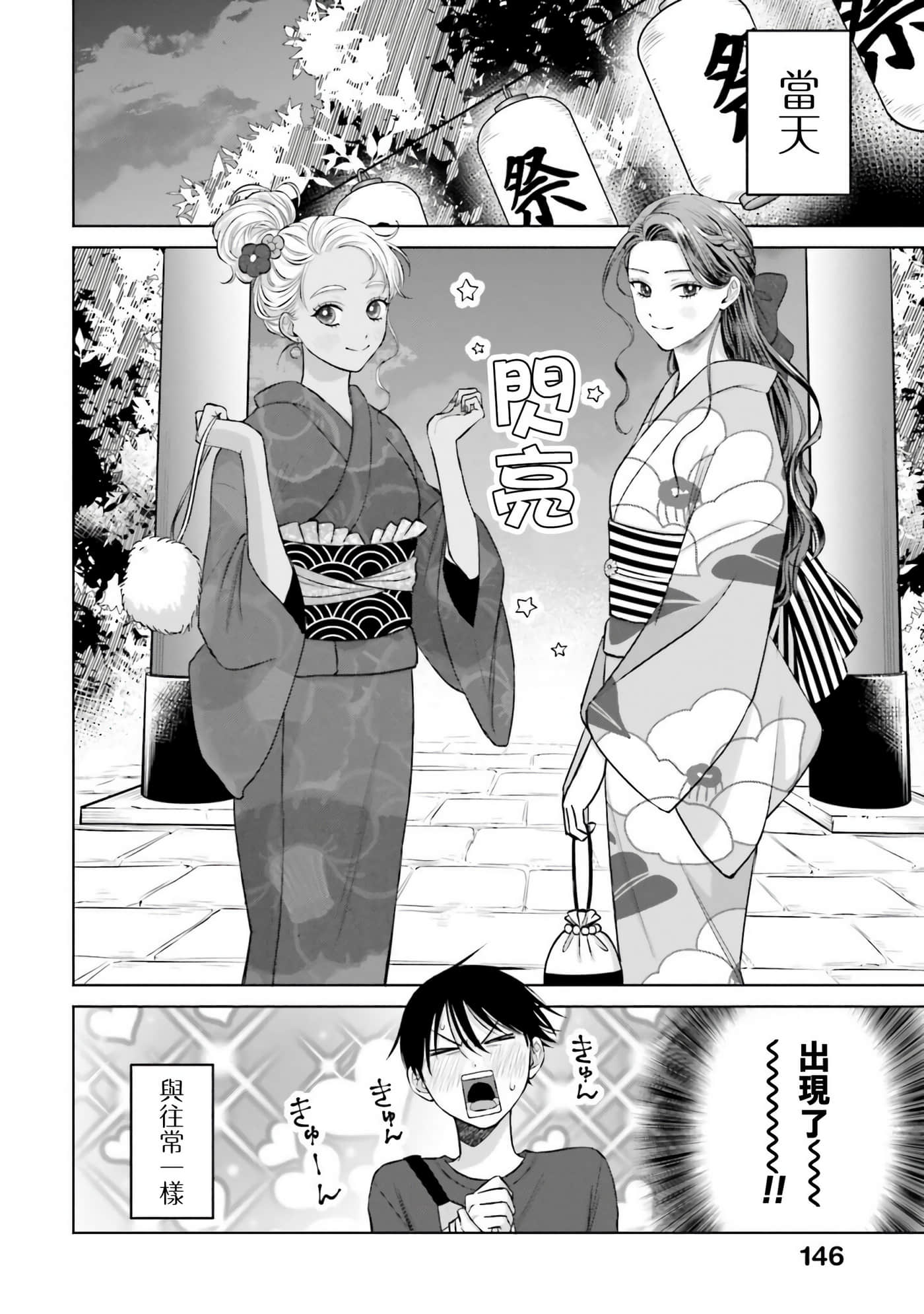 第 147 页