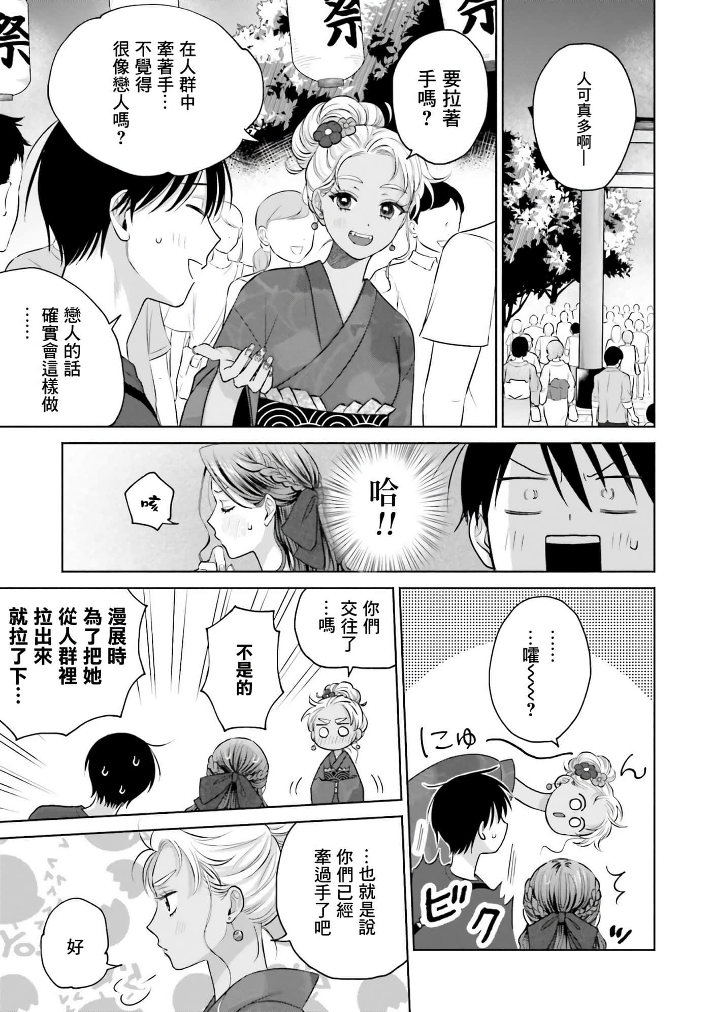 第 148 页