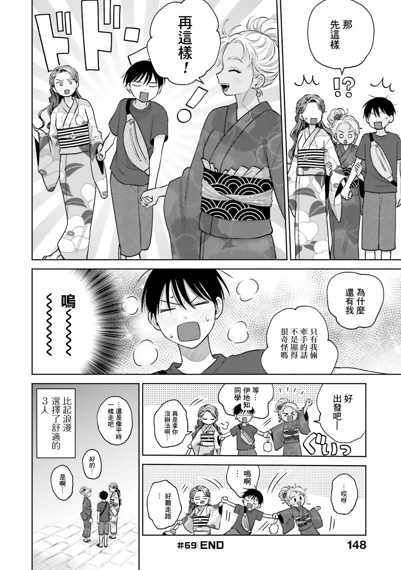 第 149 页