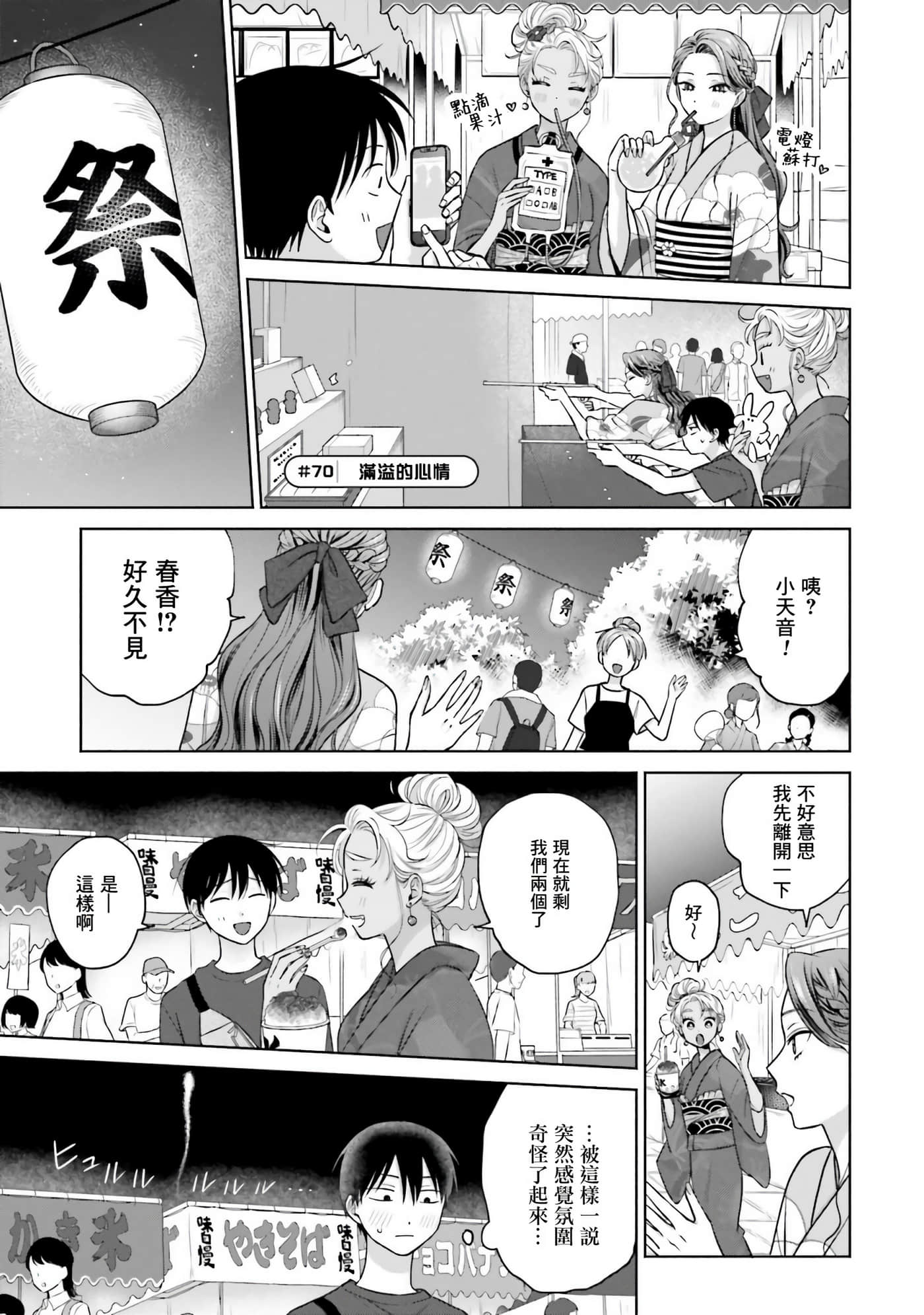 第 150 页