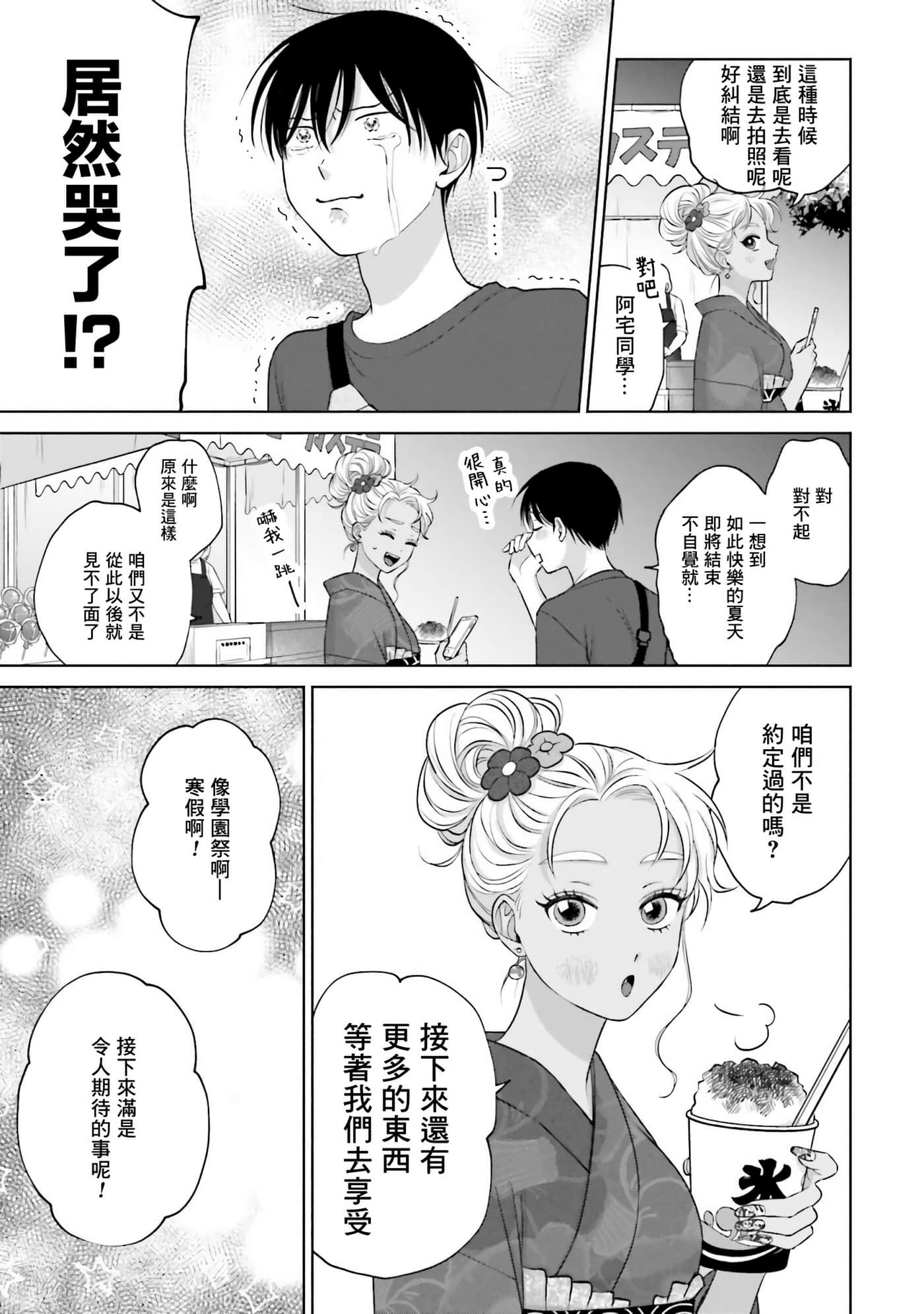 第 152 页