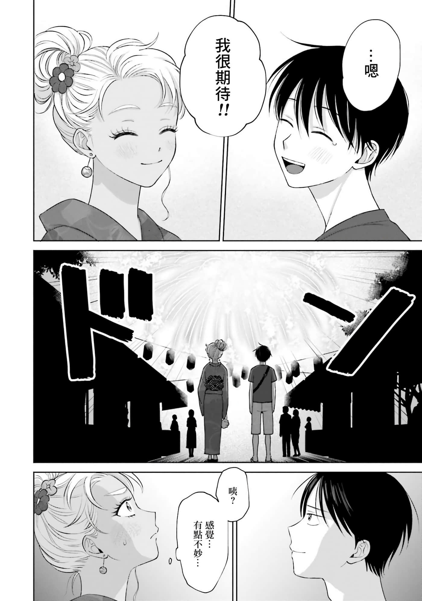 第 153 页