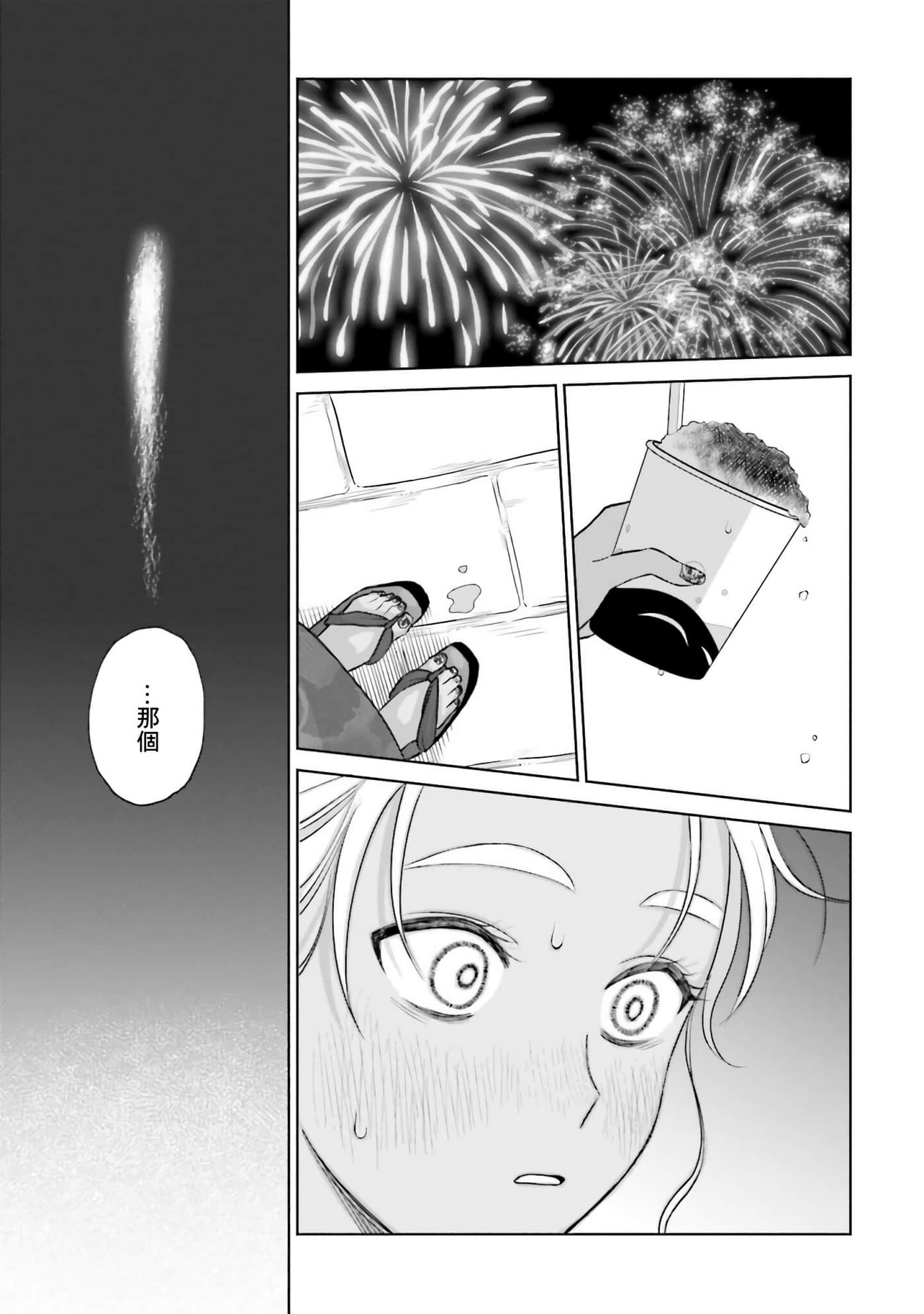 第 154 页