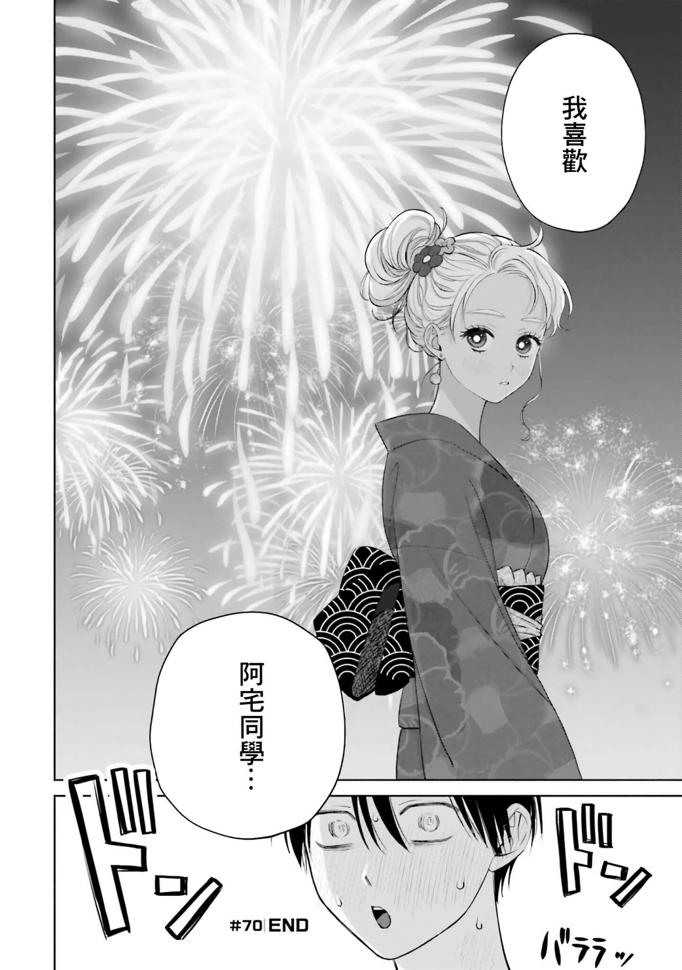 第 155 页